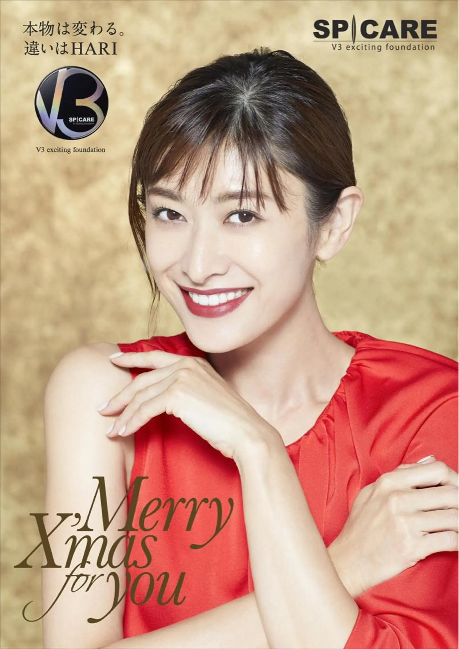 伊良部 美保子のマツエク・マツパデザイン