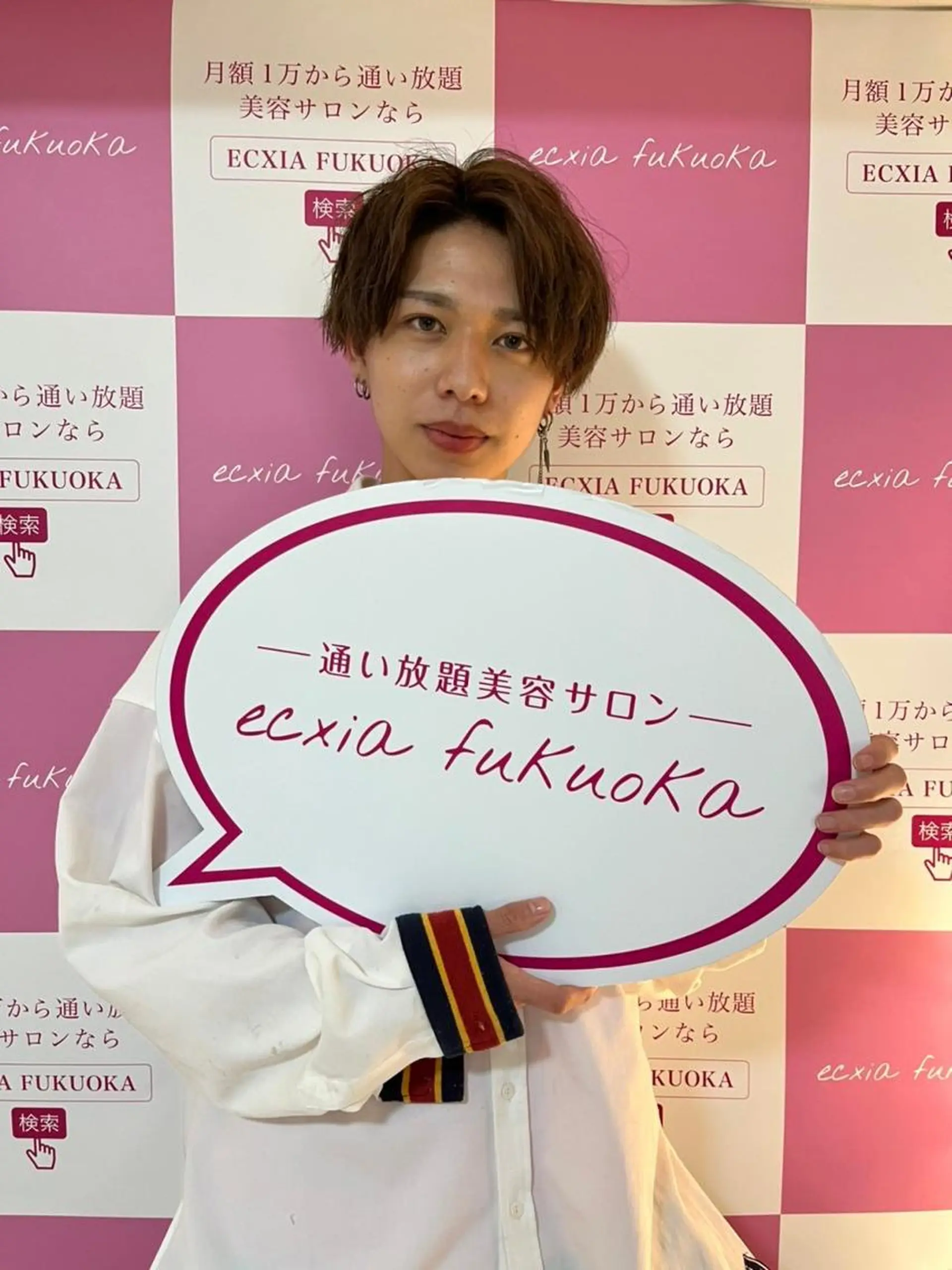 セルフホワイトニング エクシア　京都四条店のその他イメージ