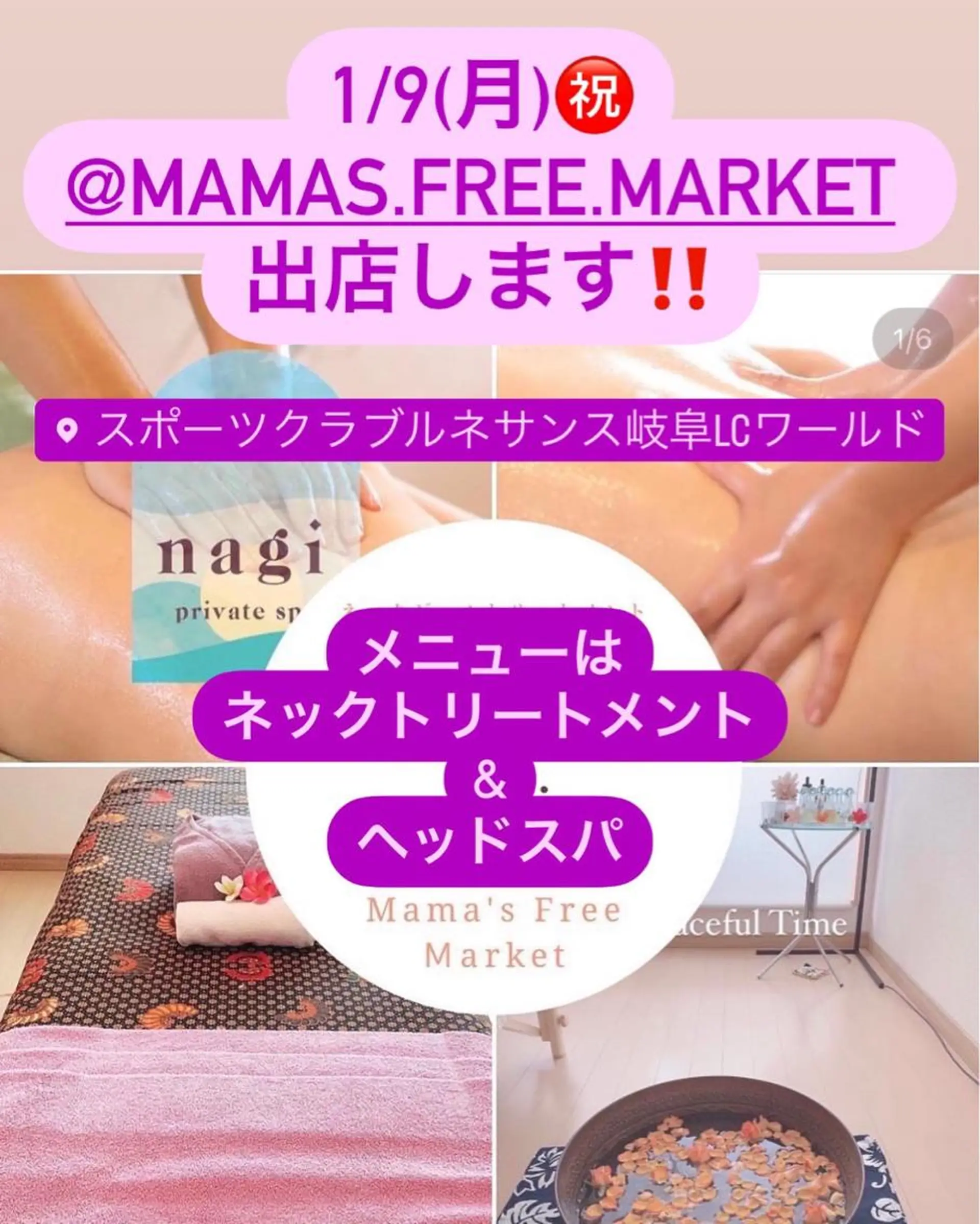 Blue Mist所属・清水 由希のエステ・リラクイメージ