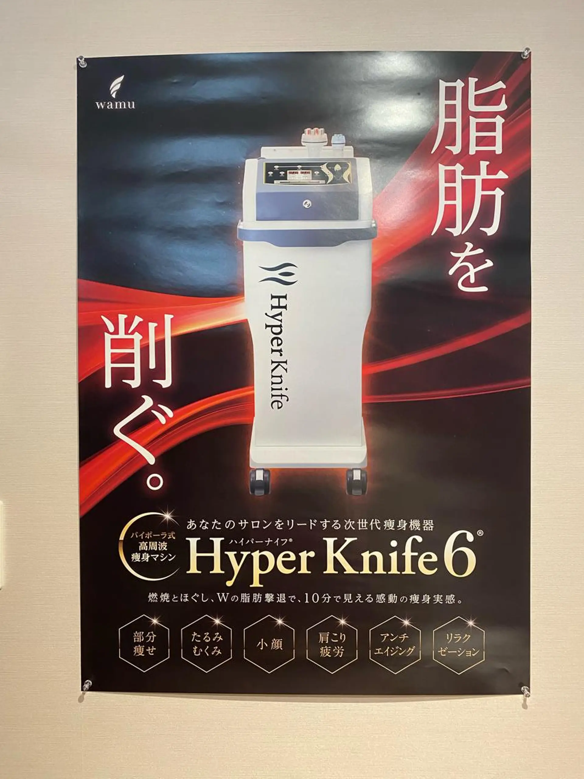 【痩身・脱毛サロン】 REBISKIN🌱のエステ・リラクイメージ