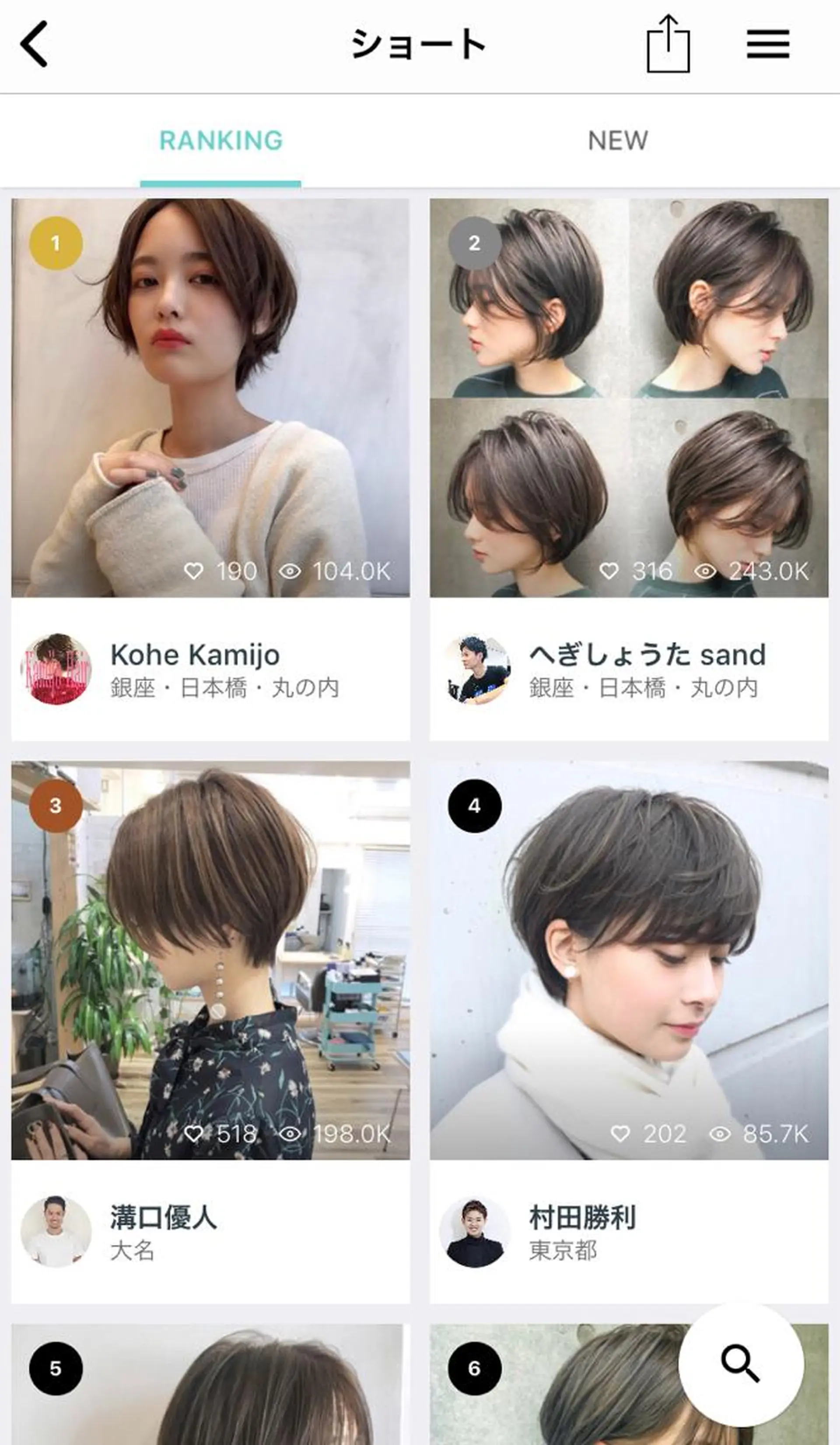 ショート カラー ショートヘア KANOI 銀座中央通り所属・上條 航平のヘアスタイル