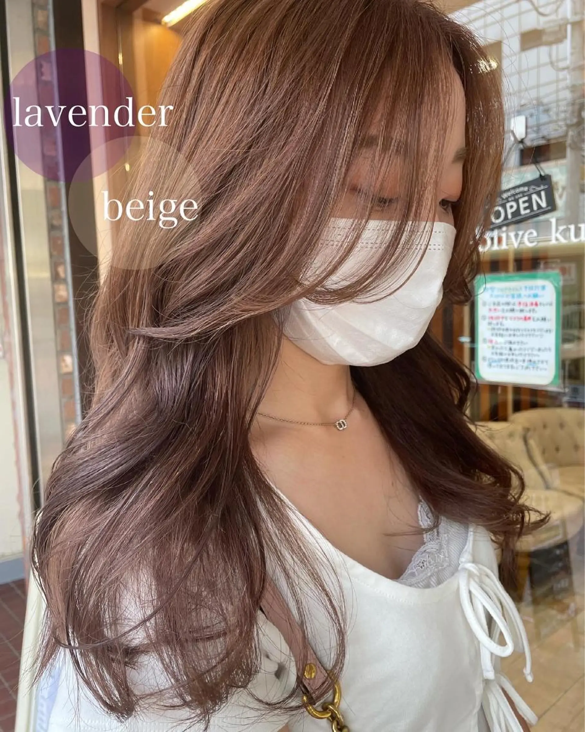 ロング カラー トリートメント 清水　ちひろ ✄トップスタイリストのヘアスタイル