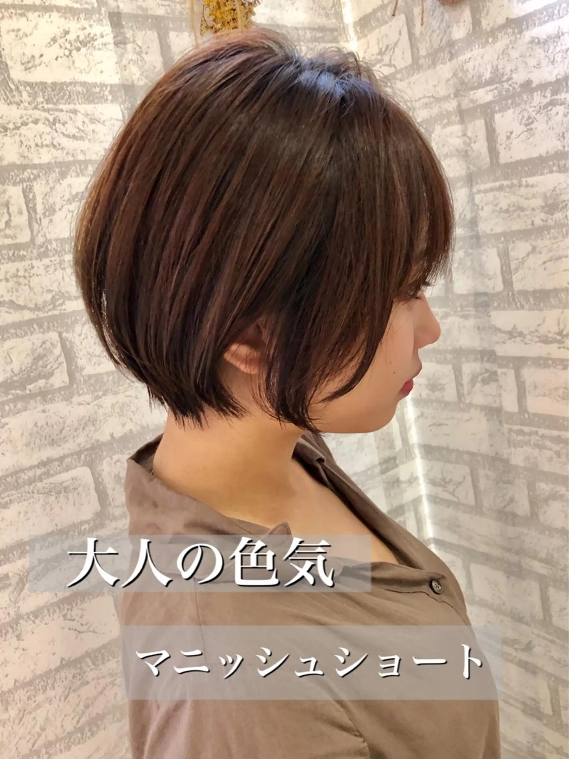 ショート ショートヘア Laf.【ラフ］北坂戸駅前所属・🌈New Open Laf.🌈奥居伸輔のヘアスタイル