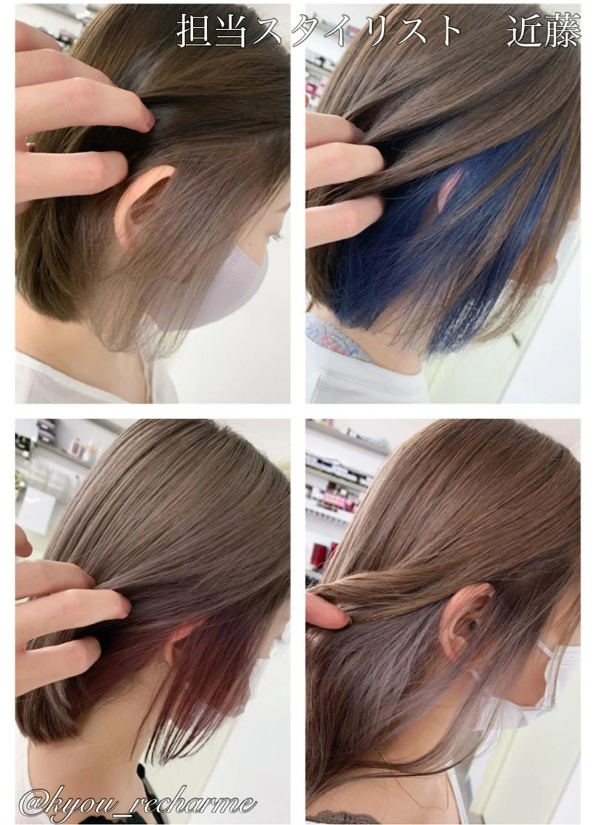 ミディアム ヘアカラー 🥇近藤 恭輔🥇 Recharme新保のヘアスタイル