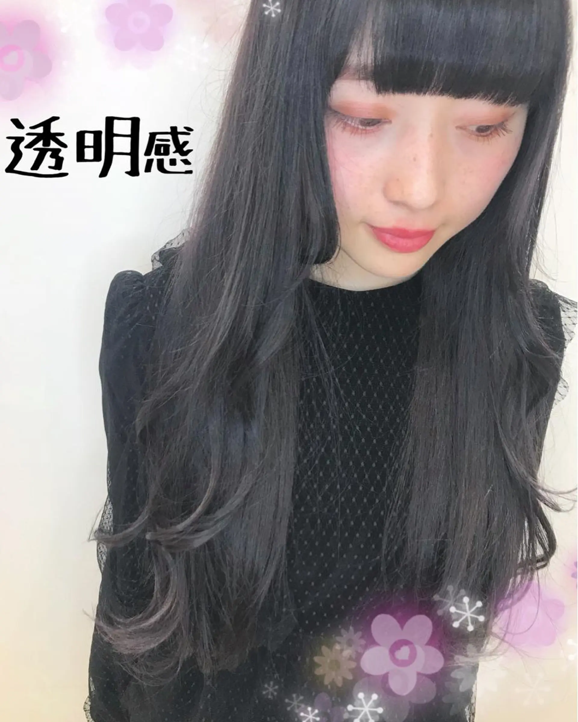 カラー EMANON新宿東口所属・新宿駅近♡個室 ♡関口三都季🌜のヘアスタイル