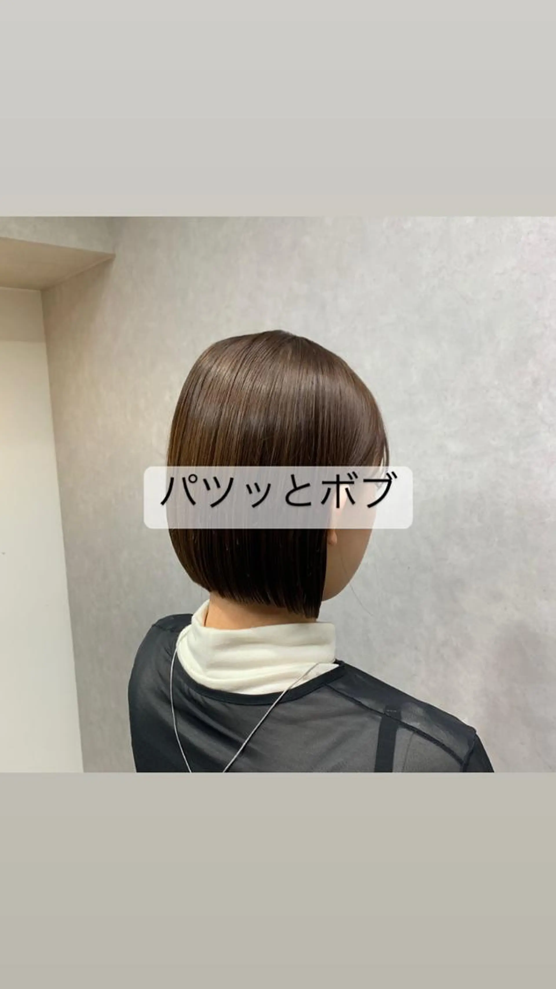 ショート 👑毛流れ、艶髪◉ 縮毛矯正錦糸町ヒガシのヘアスタイル