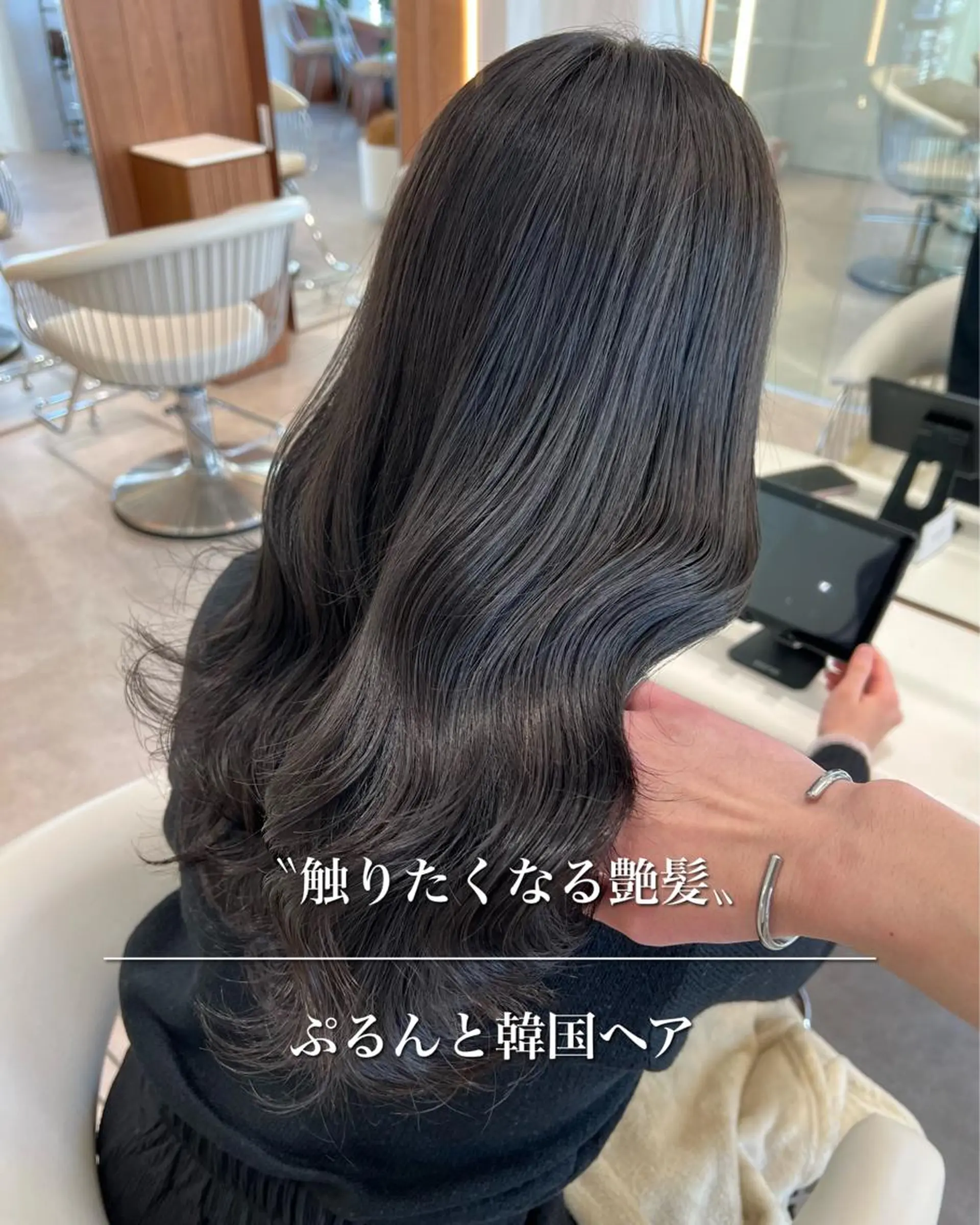 ミディアム カラー カット トリートメント ヘアセット 韓国レイヤー🇰🇷 韓国研修◎渋谷カイトのヘアスタイル