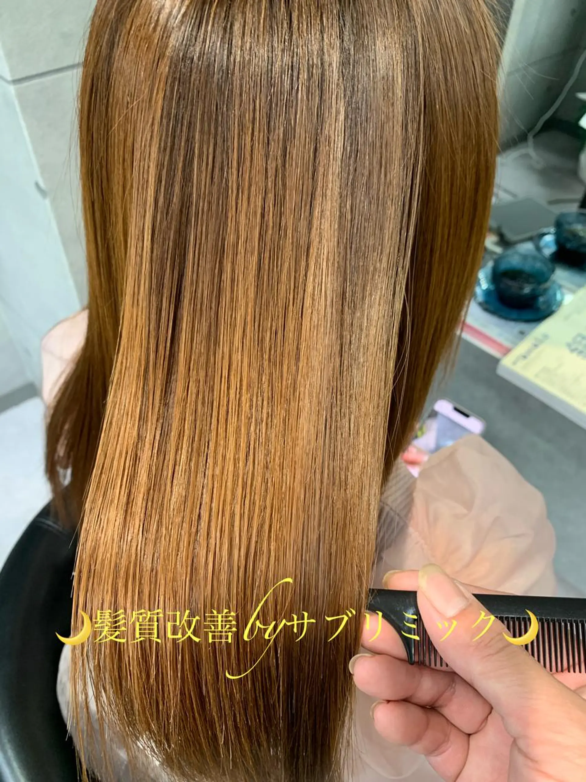 ロング トリートメント ディレクター鮫島 俊介のヘアスタイル