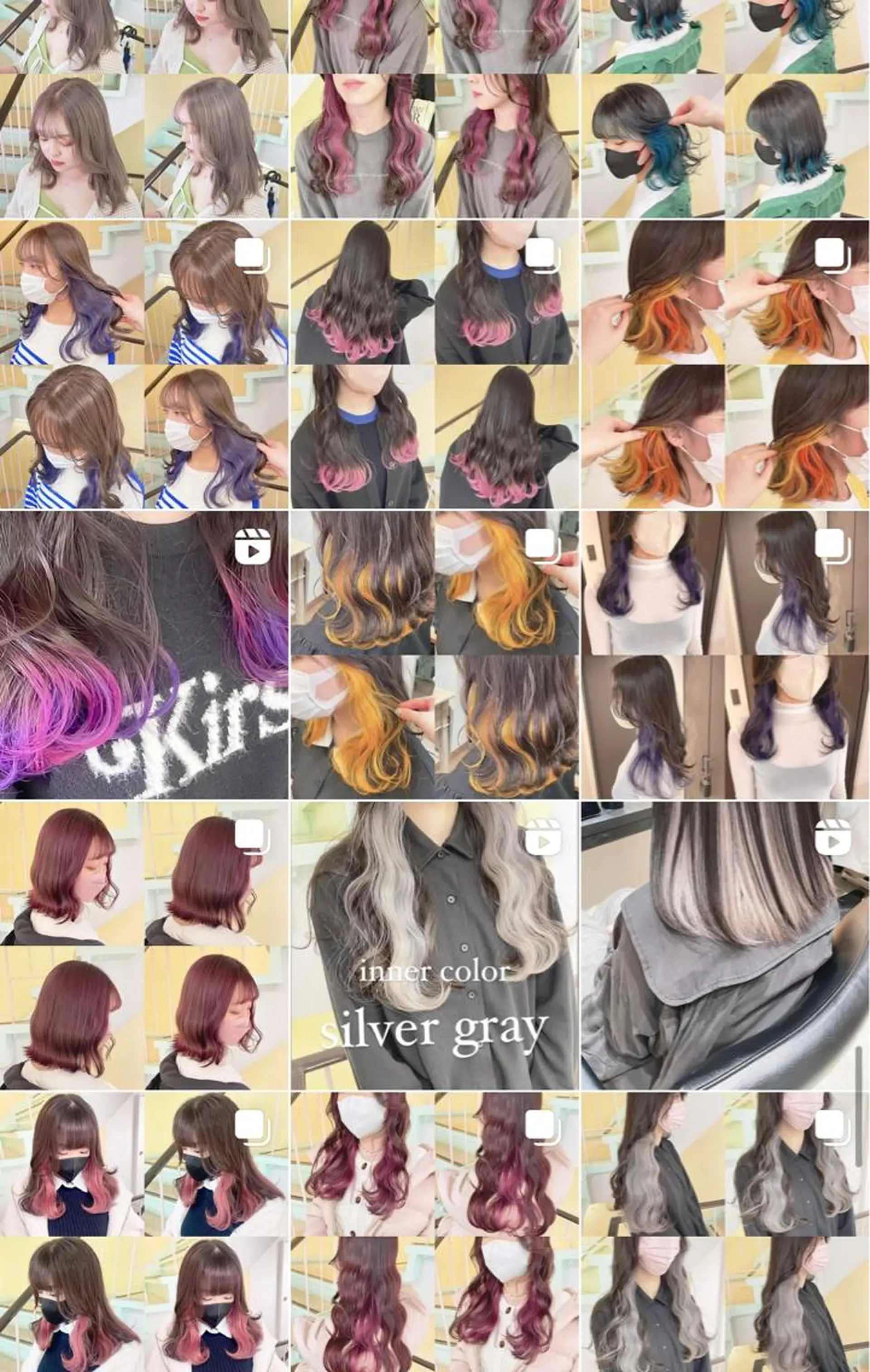 カラー 渋谷:インナーカラー ／🍒エリカ🍒のヘアスタイル