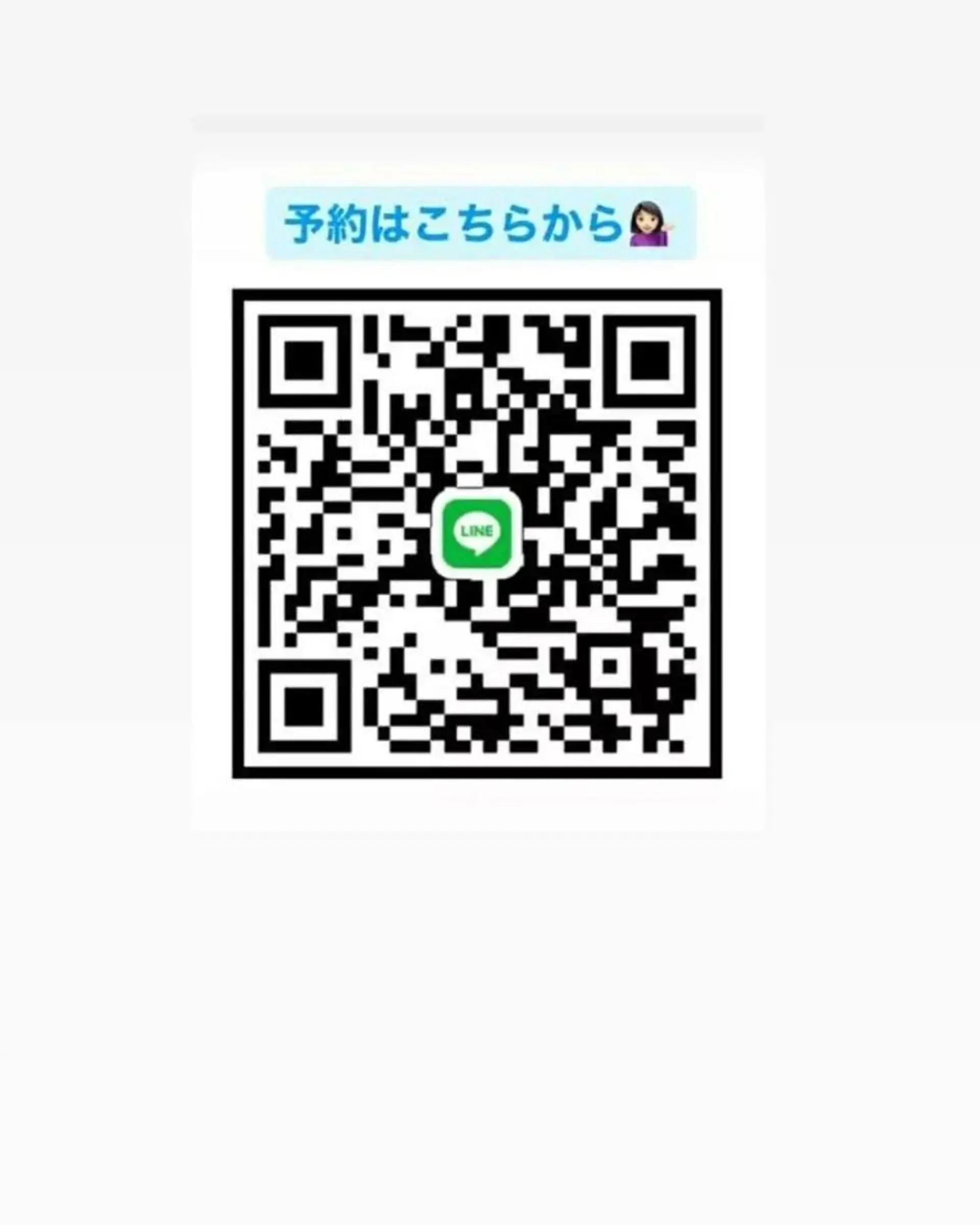 ラブニール 恵比寿店のエステ・リラクイメージ