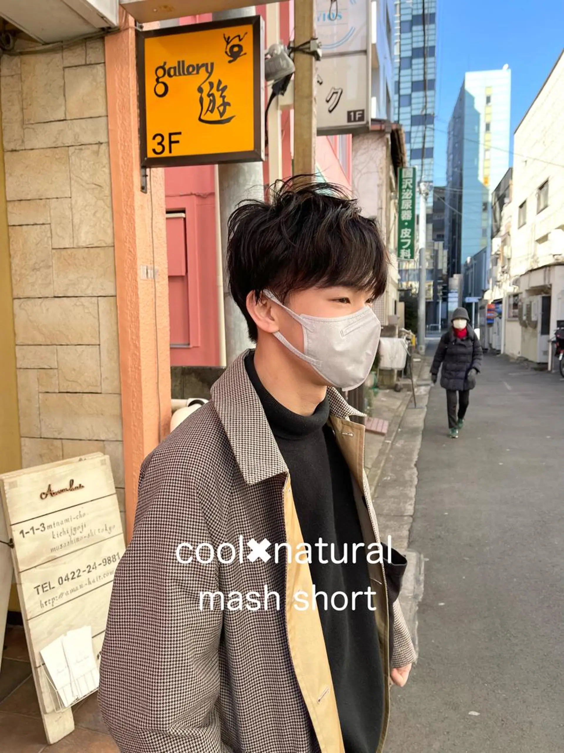 ショート パーマ カット パーマ EMANONシェアサロン吉祥寺東急裏店所属・黒崎 勝巳のヘアスタイル