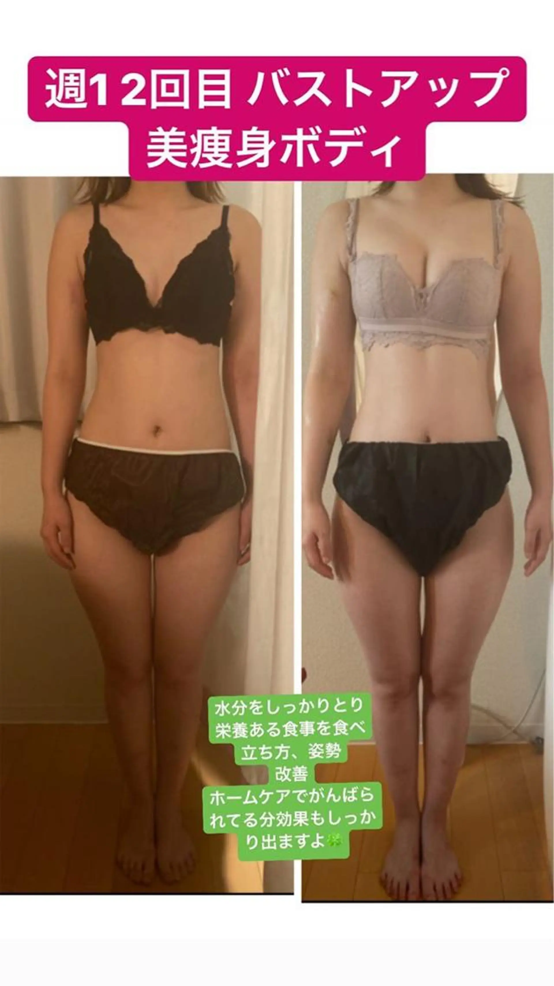 山戸雅代 ~θTHETA~のエステ・リラクイメージ