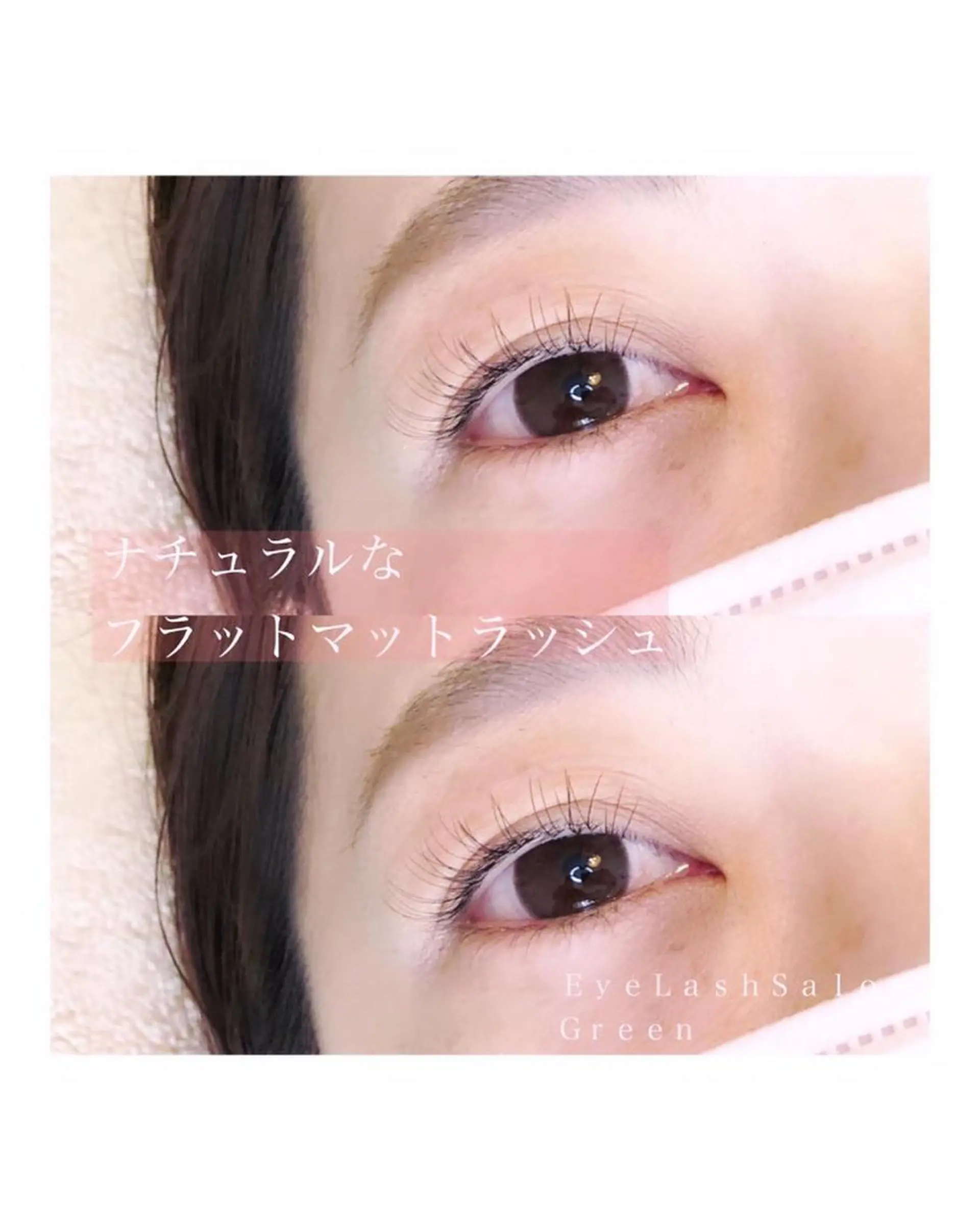 マツエク・マツパ アイラッシュサロン GREENのマツエク・マツパデザイン