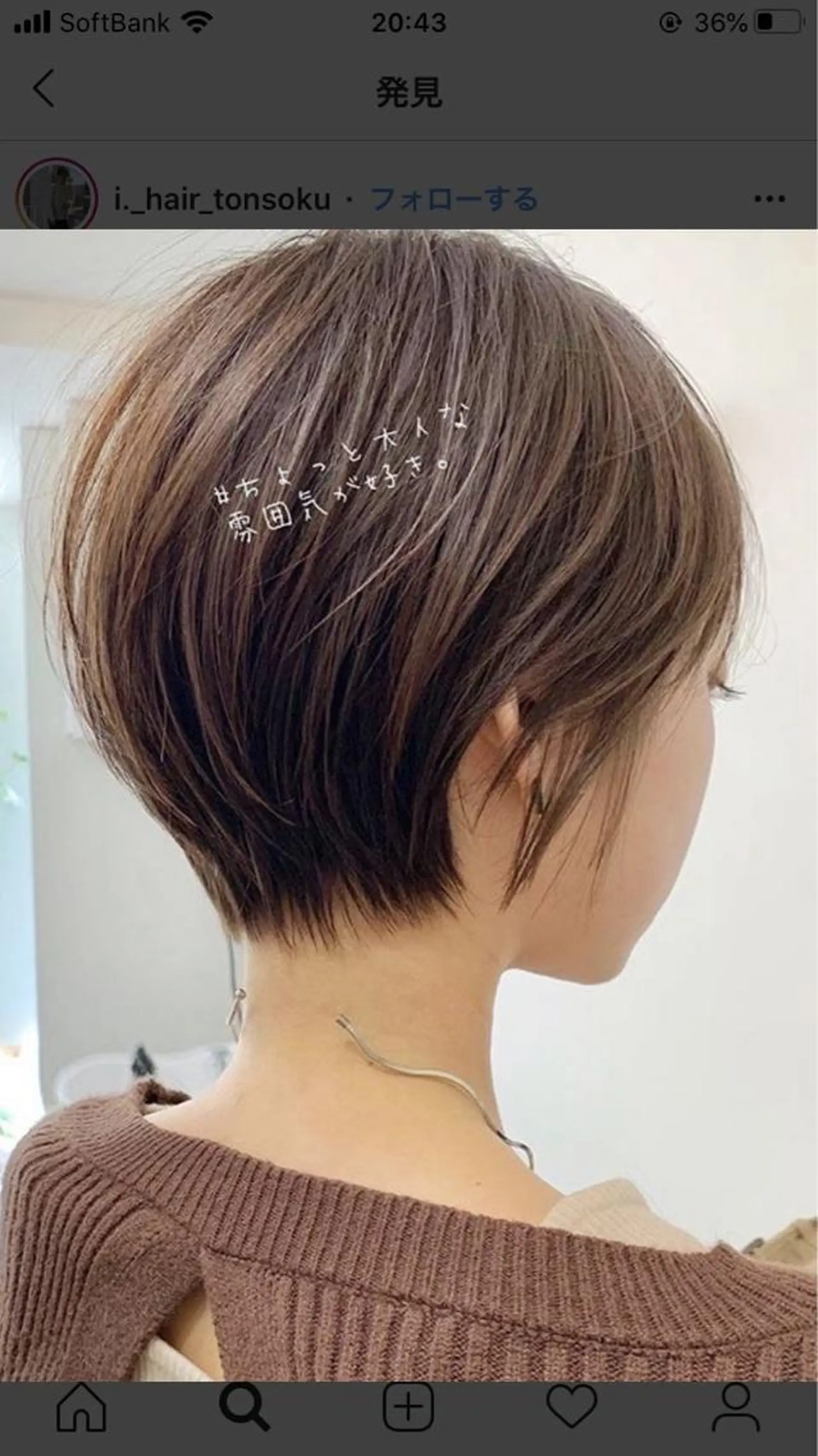 ショート 吉田一輝 外国人パーマのヘアスタイル