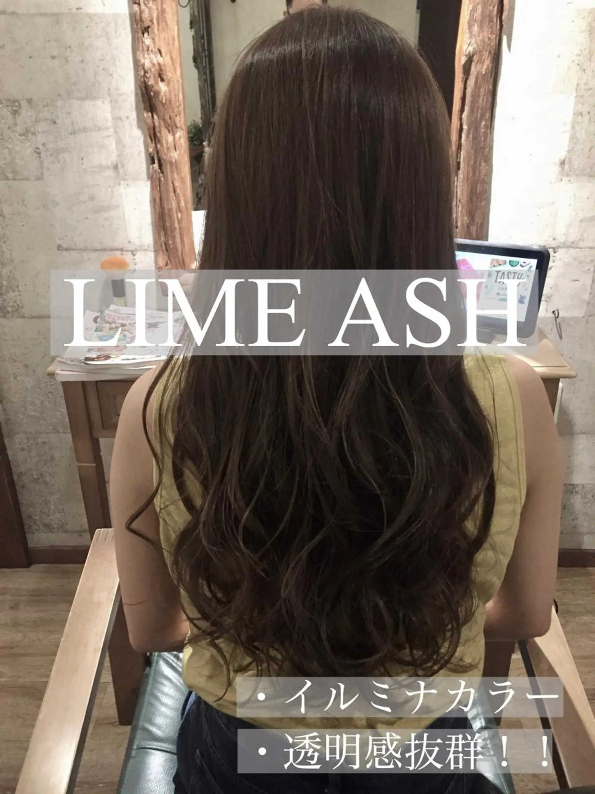 ロング カラー アッシュ 透明感カラー イルミナカラー SALOWIN(サロウィン)広島並木通り所属・田村和範/似合わせ カラー/髪質改善のヘアスタイル