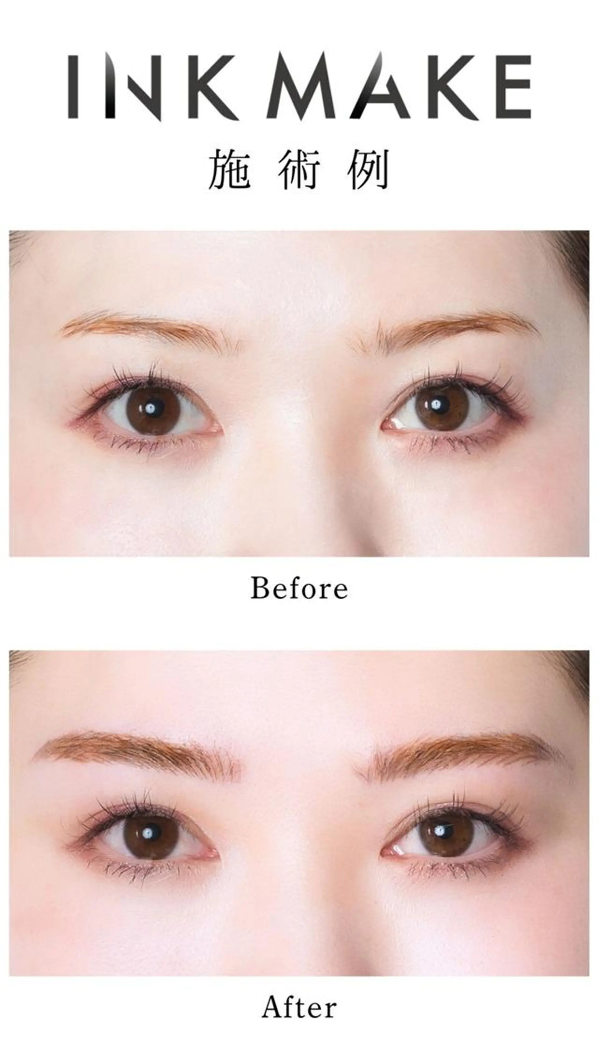 アイブロウ 眉サロン 【とらんて】の眉毛・アイブロウイメージ