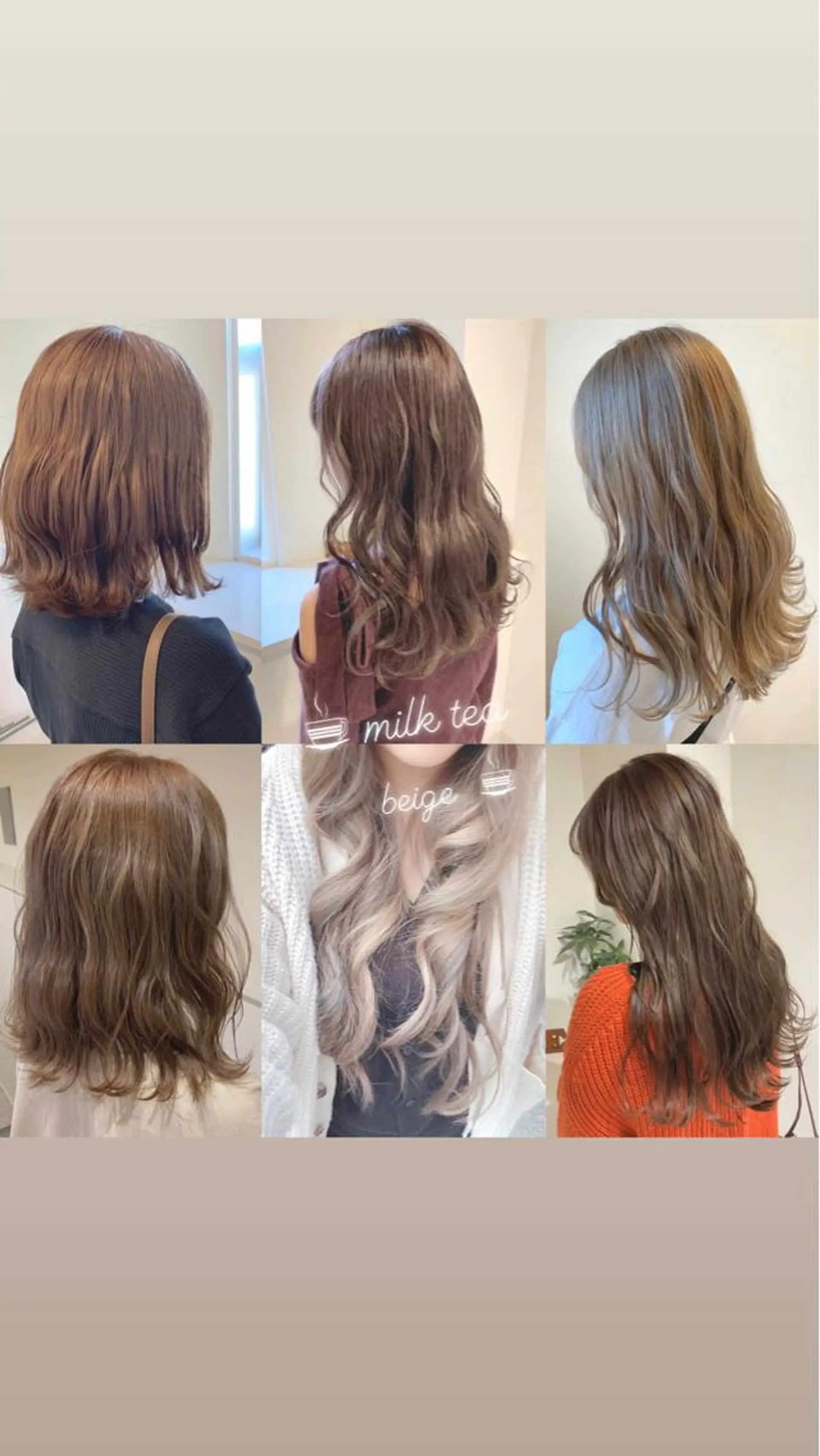 ミディアム カラー ベージュカラー ブリーチ 透明感カラー ミルクティーベージュ 清水 亮太／赤み消しカラーのヘアスタイル