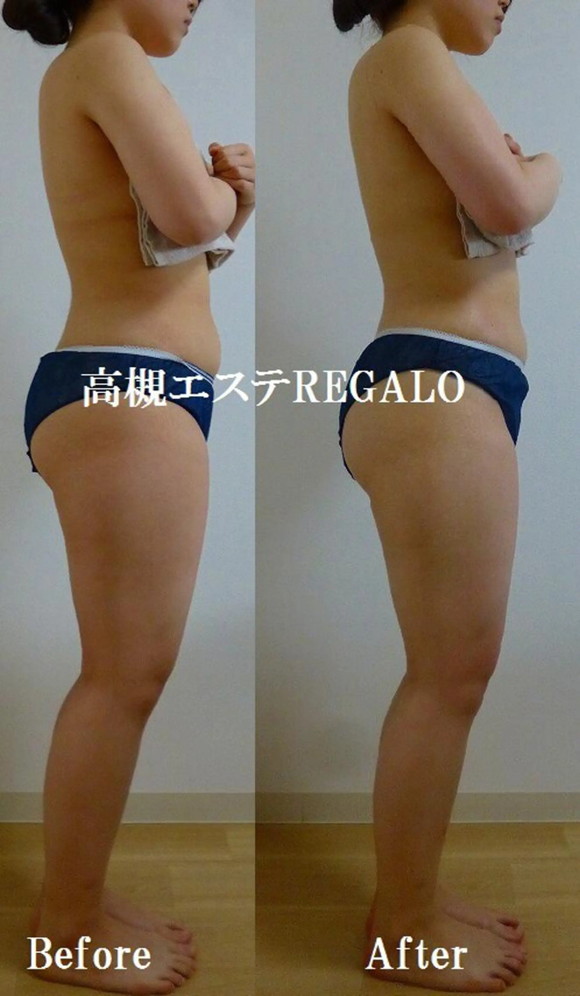 エステ リラク REGALO所属・矢野 さやかのエステ・リラクイメージ