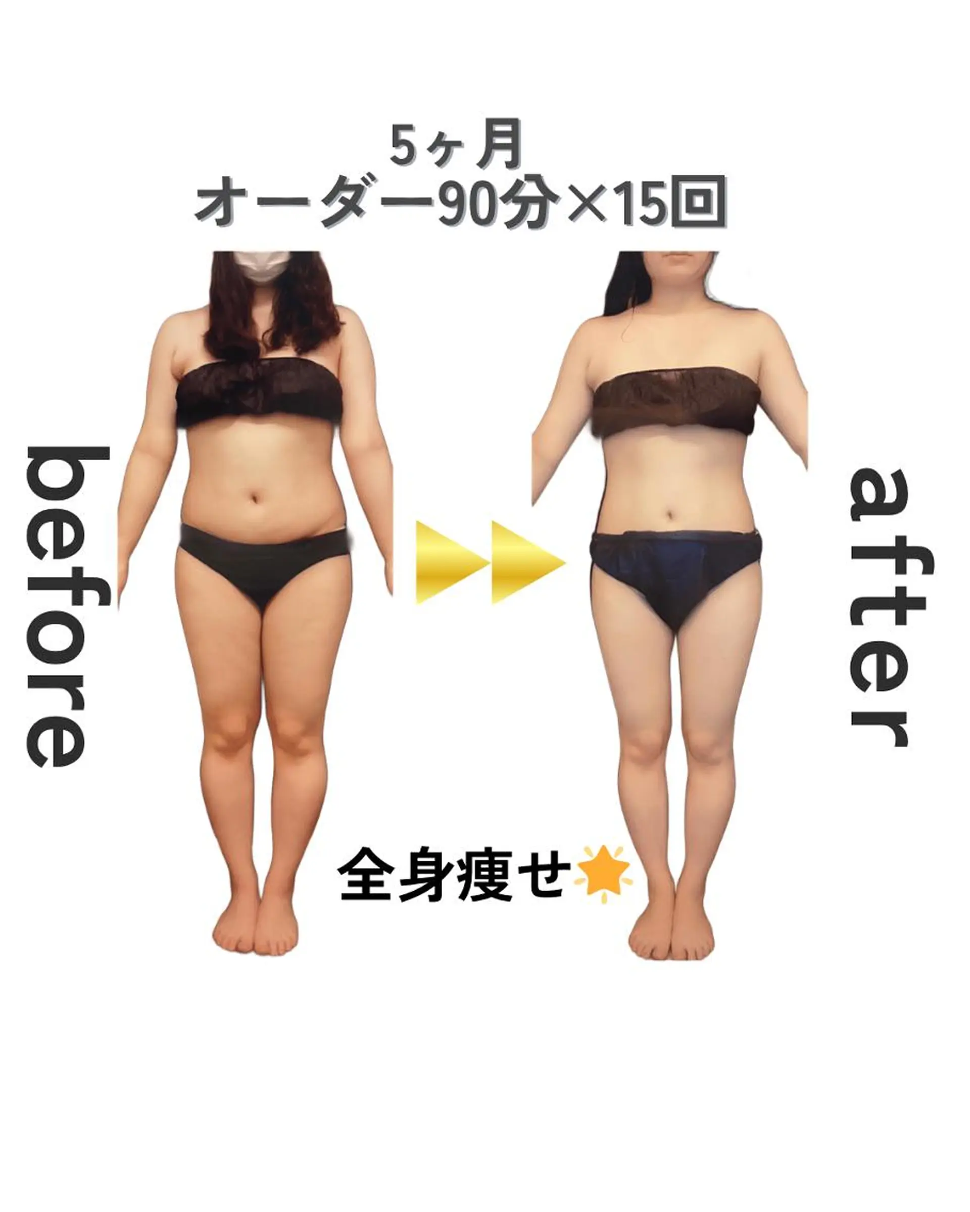 エステ 痩身エステ✨ Julien千葉店✨のエステ・リラクイメージ