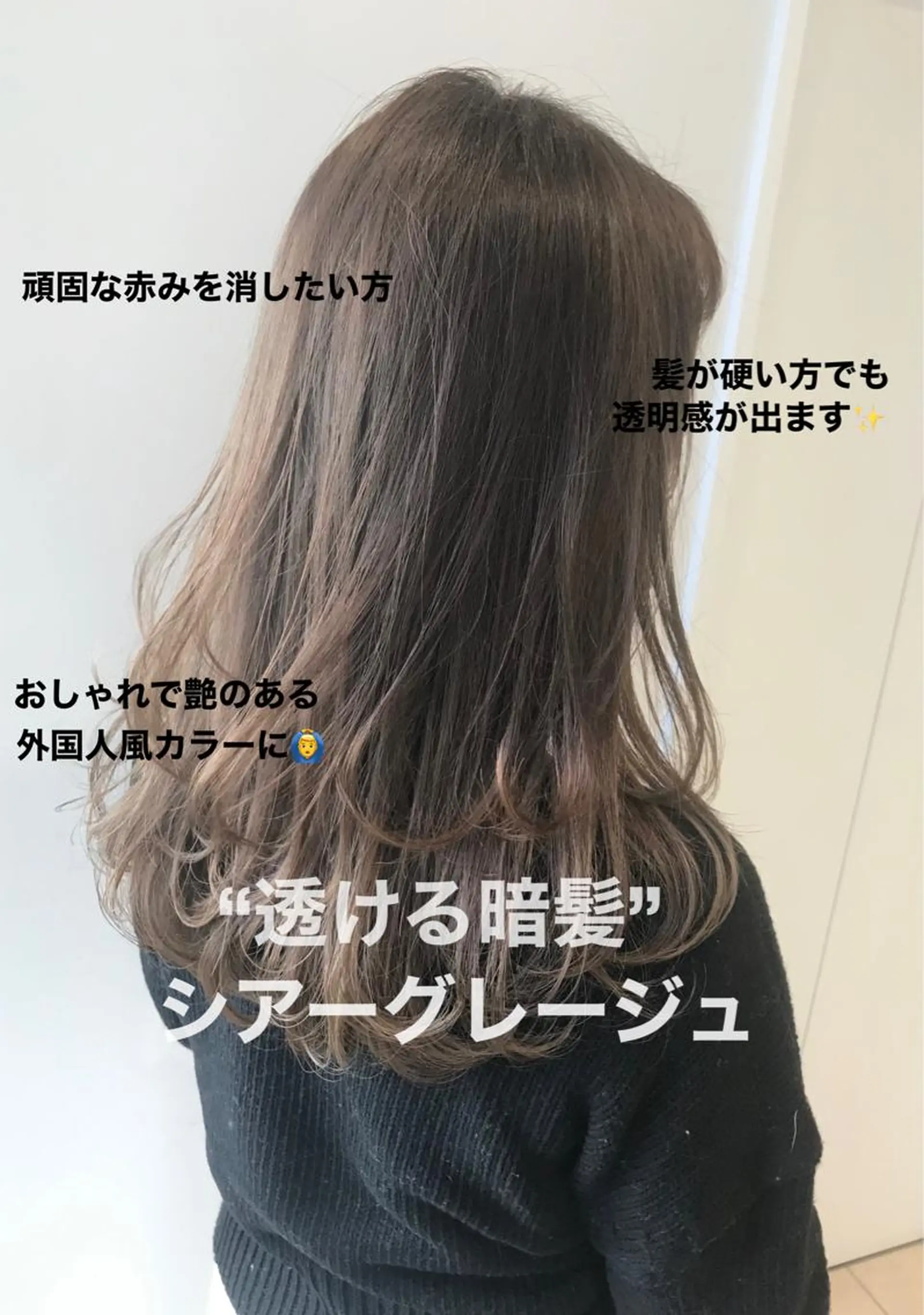 カラー 美髪/カラー 美容院🌈渡辺隼也のヘアスタイル