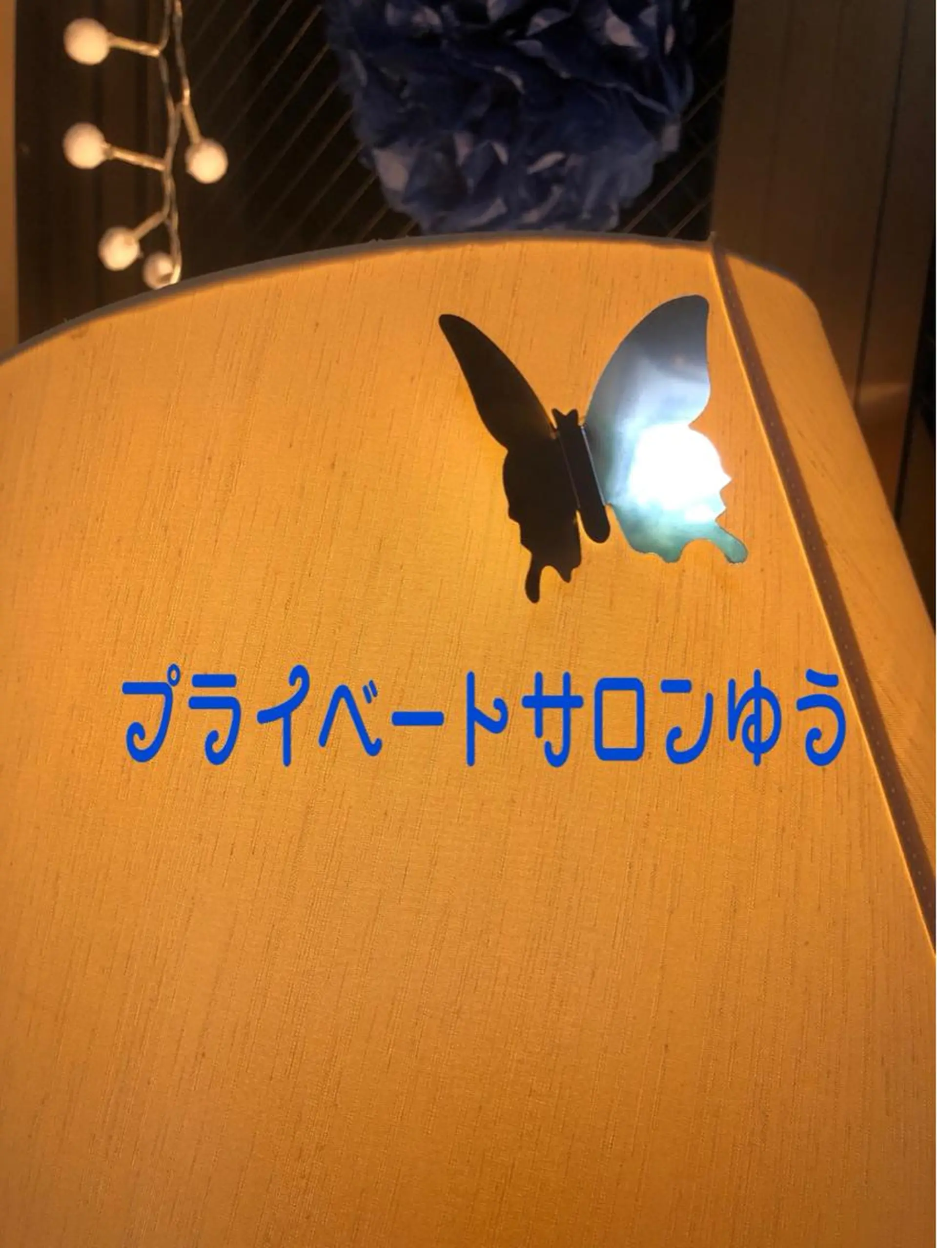 メンズ ほぐし癒すリラクゼーションプライベートサロンゆう所属・石井 猶子のエステ・リラクイメージ