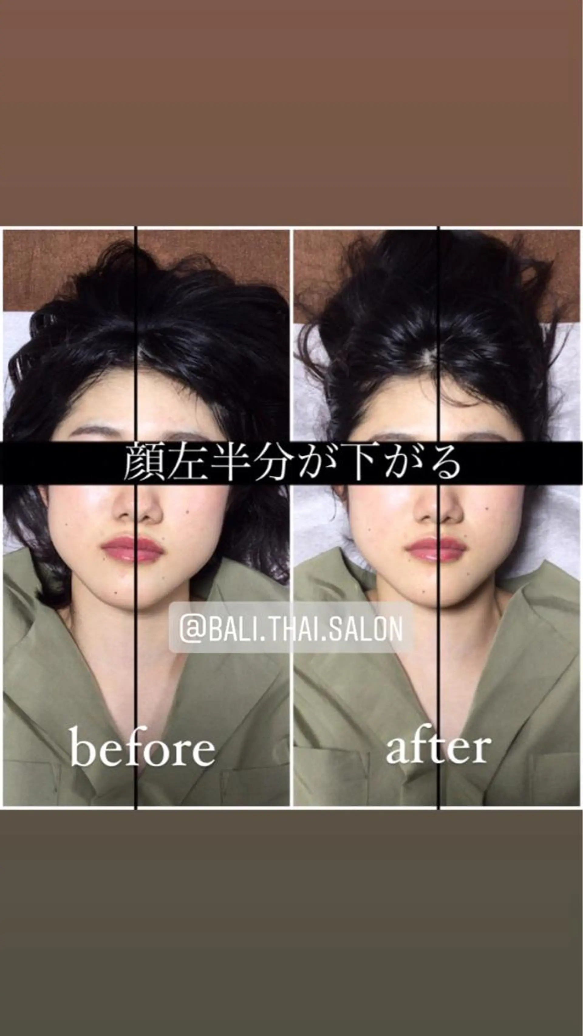 エステ リラク 🌈歪み改善🌈 バリンタイ すぎうらのエステ・リラクイメージ