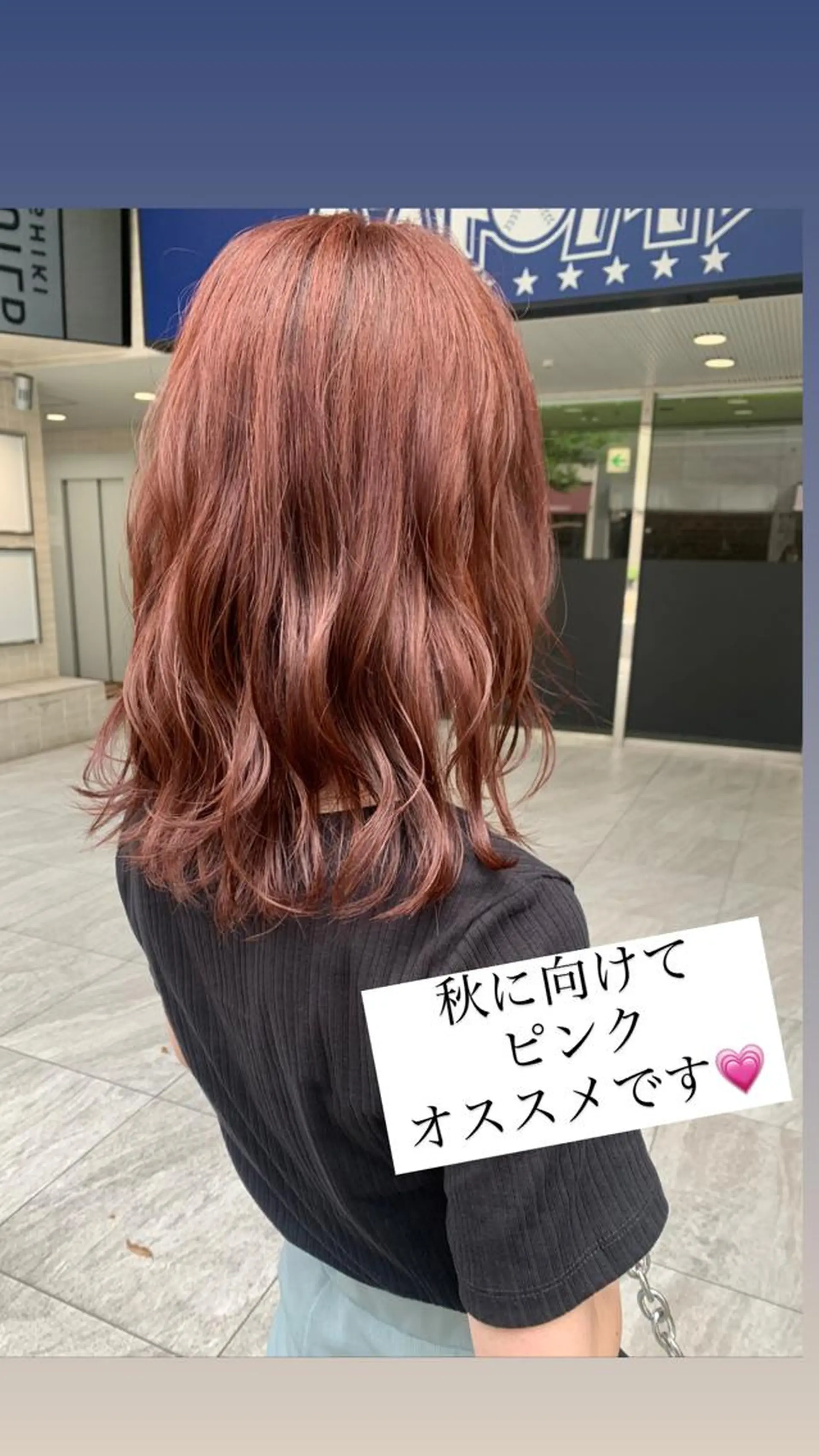 ミディアム カラー バレイヤージュ ブリーチ ケアブリーチ ダブルカラー ハイライトカラー 【🫧美髪艶髪】 🎖️MARIAのヘアスタイル