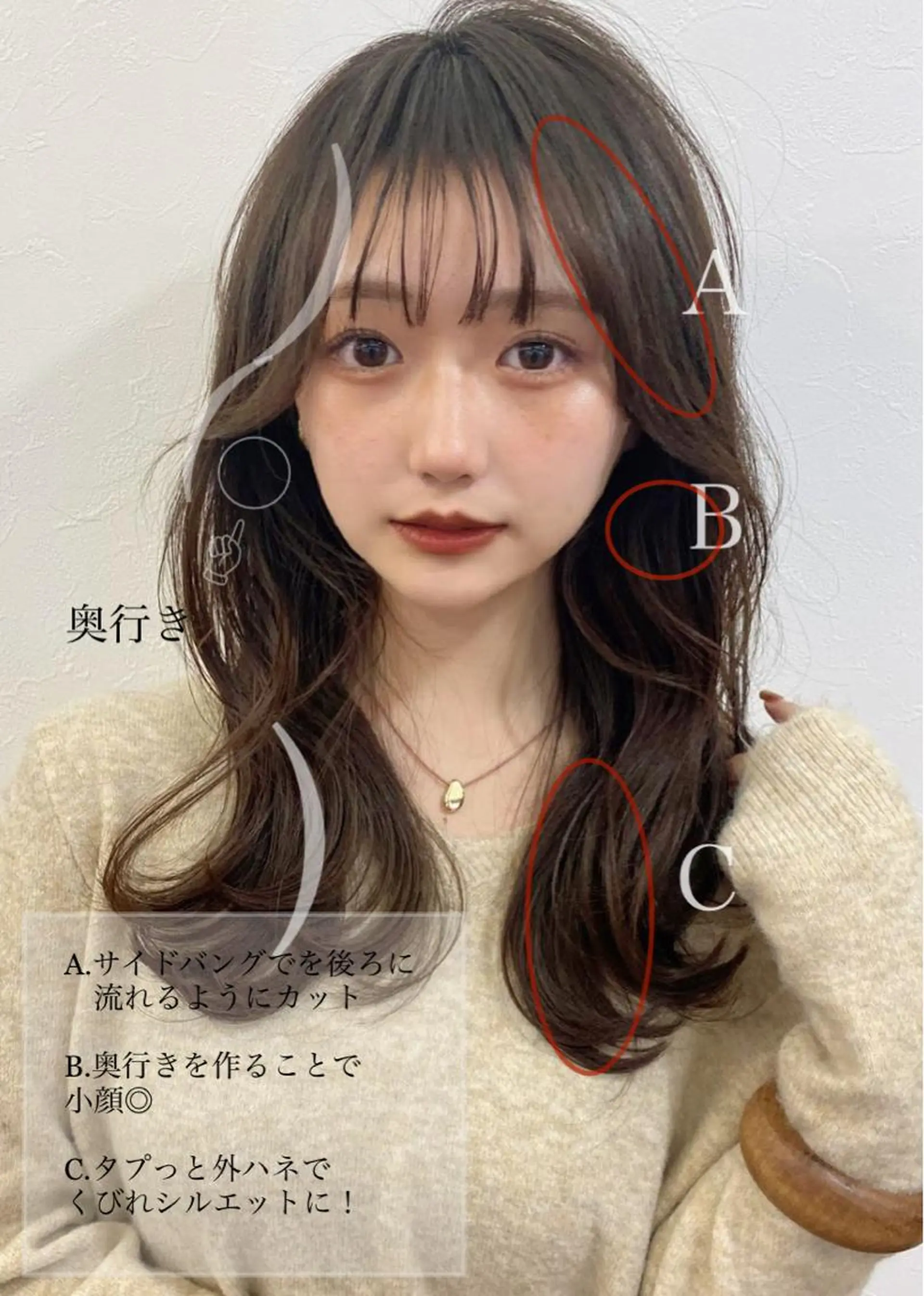 セミロング カット ヘアカラー トリートメント レイヤー/顔周り 田山　穂波のヘアスタイル