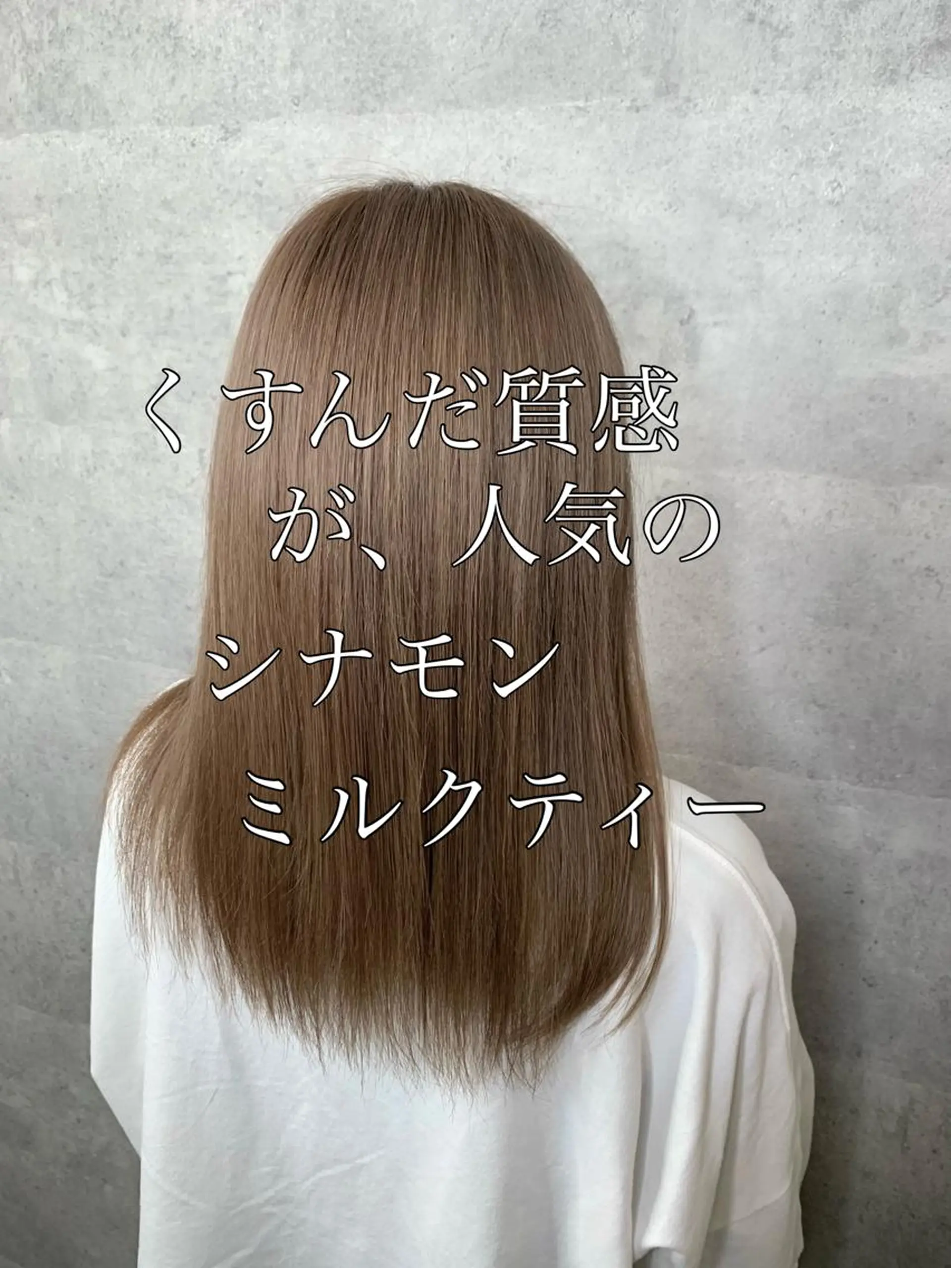 セミロング カラー mimiiy梅田 中崎町ハイトーンのヘアスタイル