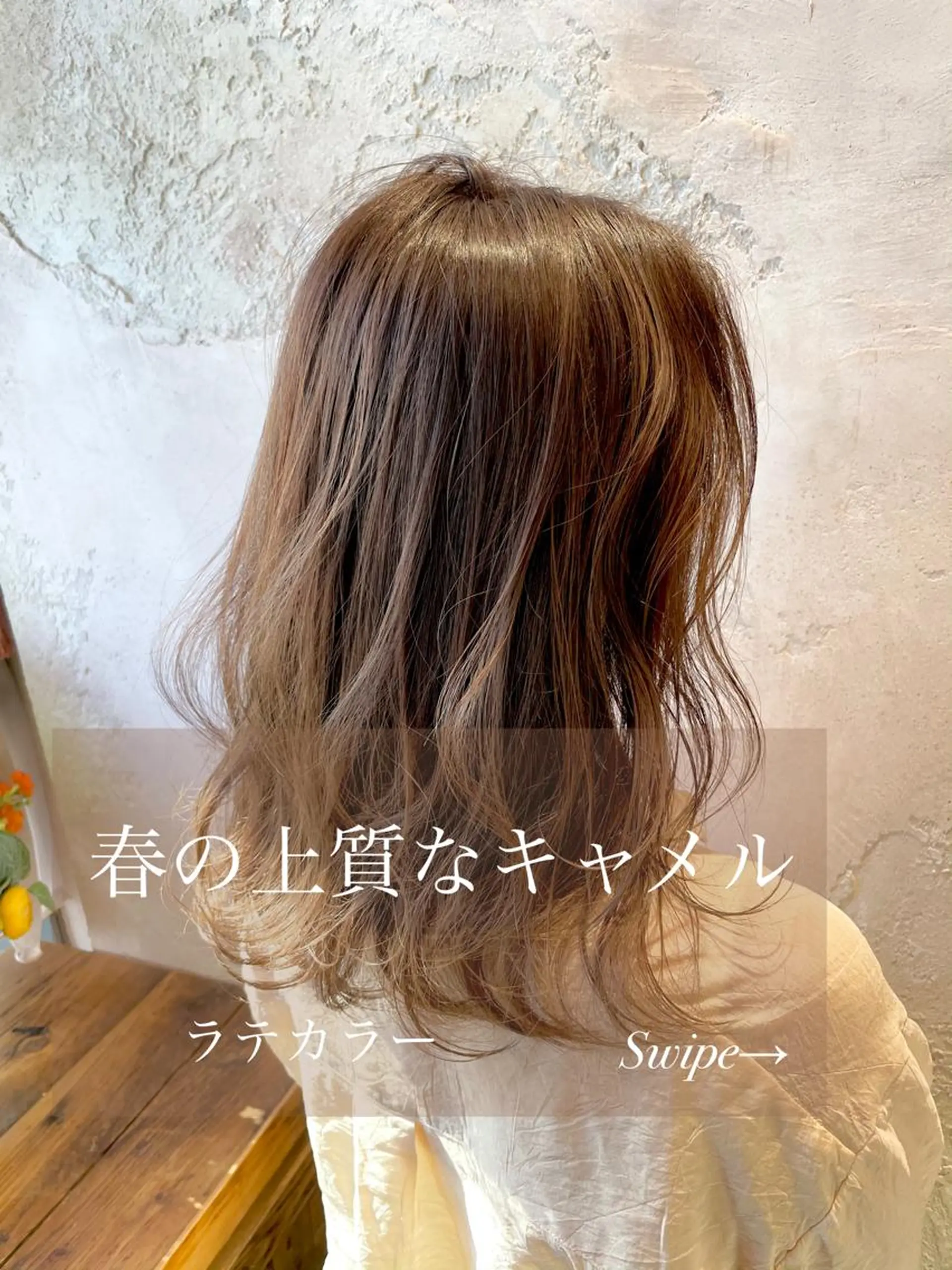 セミロング カラー 美髪/カラー 美容院🌈渡辺隼也のヘアスタイル