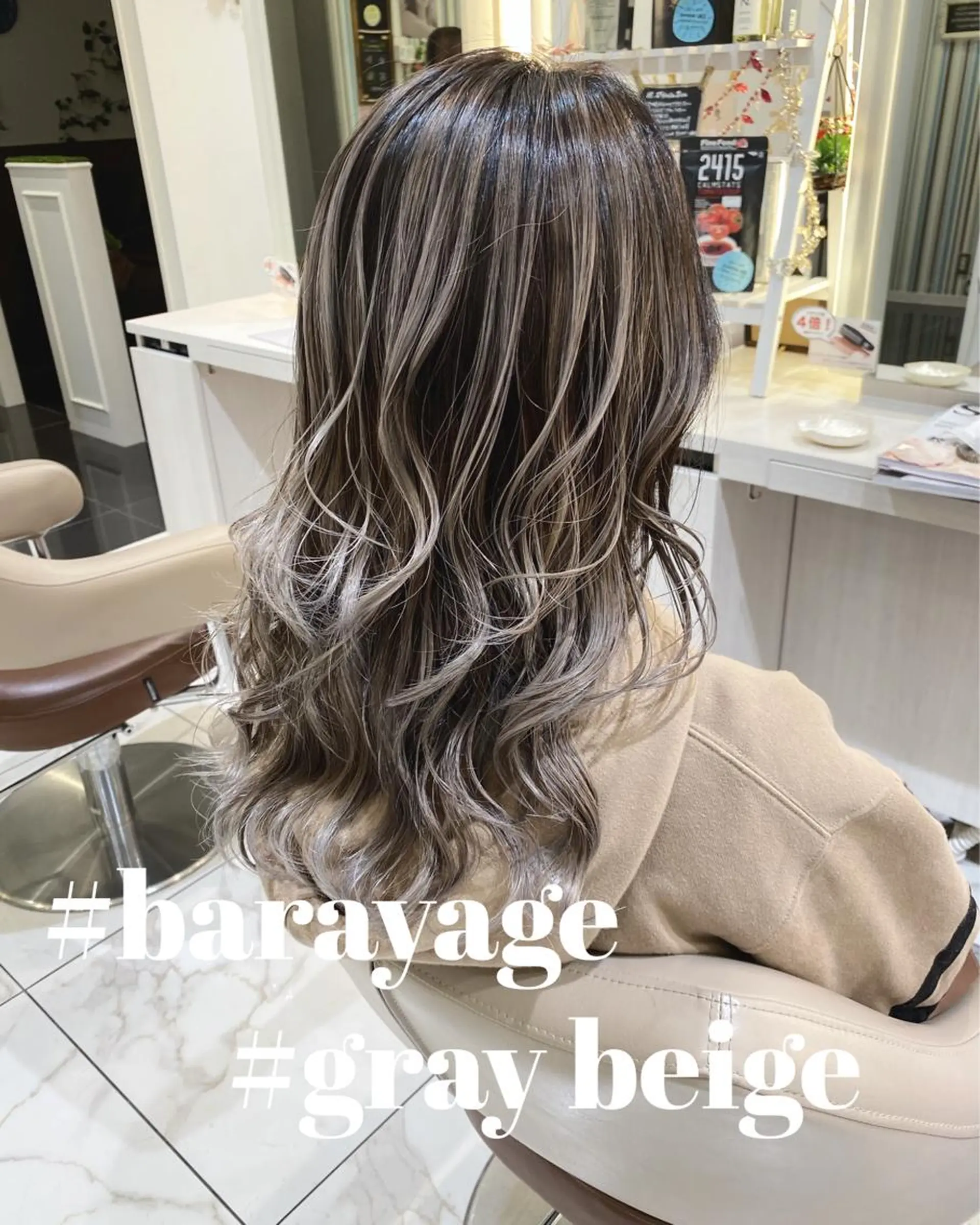 セミロング カラー バレイヤージュ グレージュ レイヤーカット カット ヘアカラー 山崎俊輔/髪質改善 /バレイヤージュのヘアスタイル