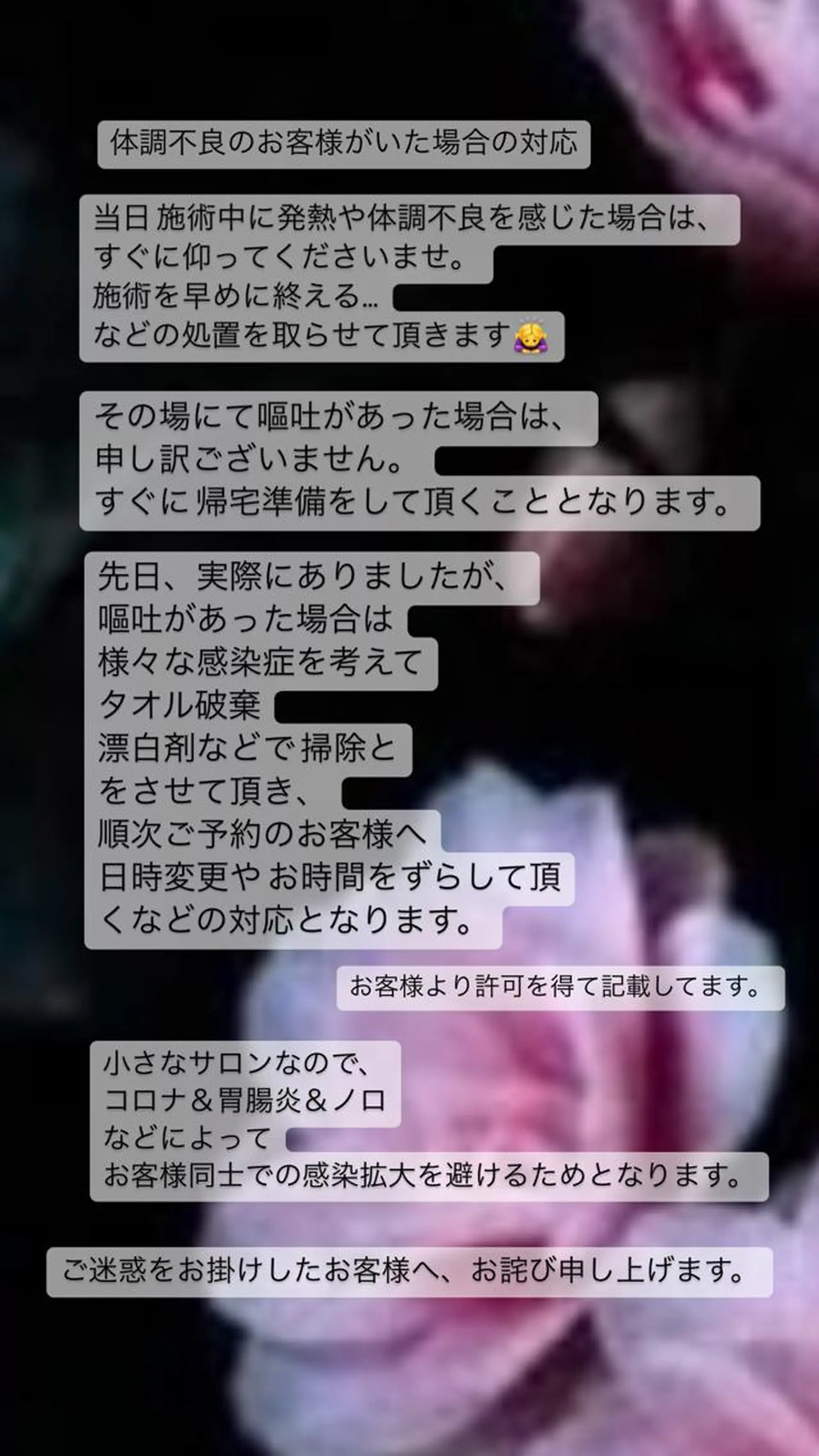 ネイル フルリール 【プライベートサロンのネイルデザイン