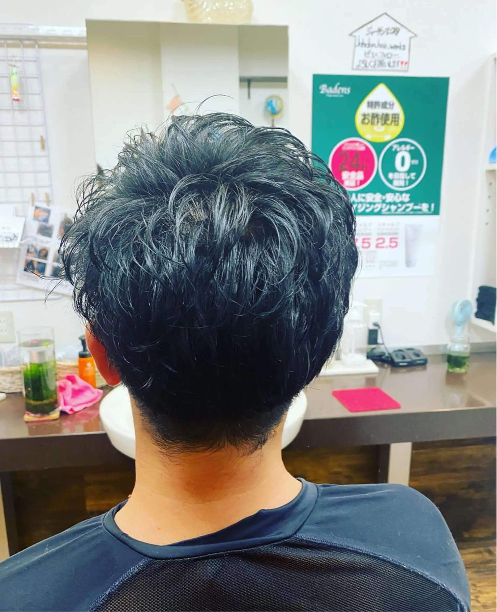 メンズ clomus梅田茶屋町店所属・髪質改善特化美容師 酸性ストレート近藤俊のヘアスタイル