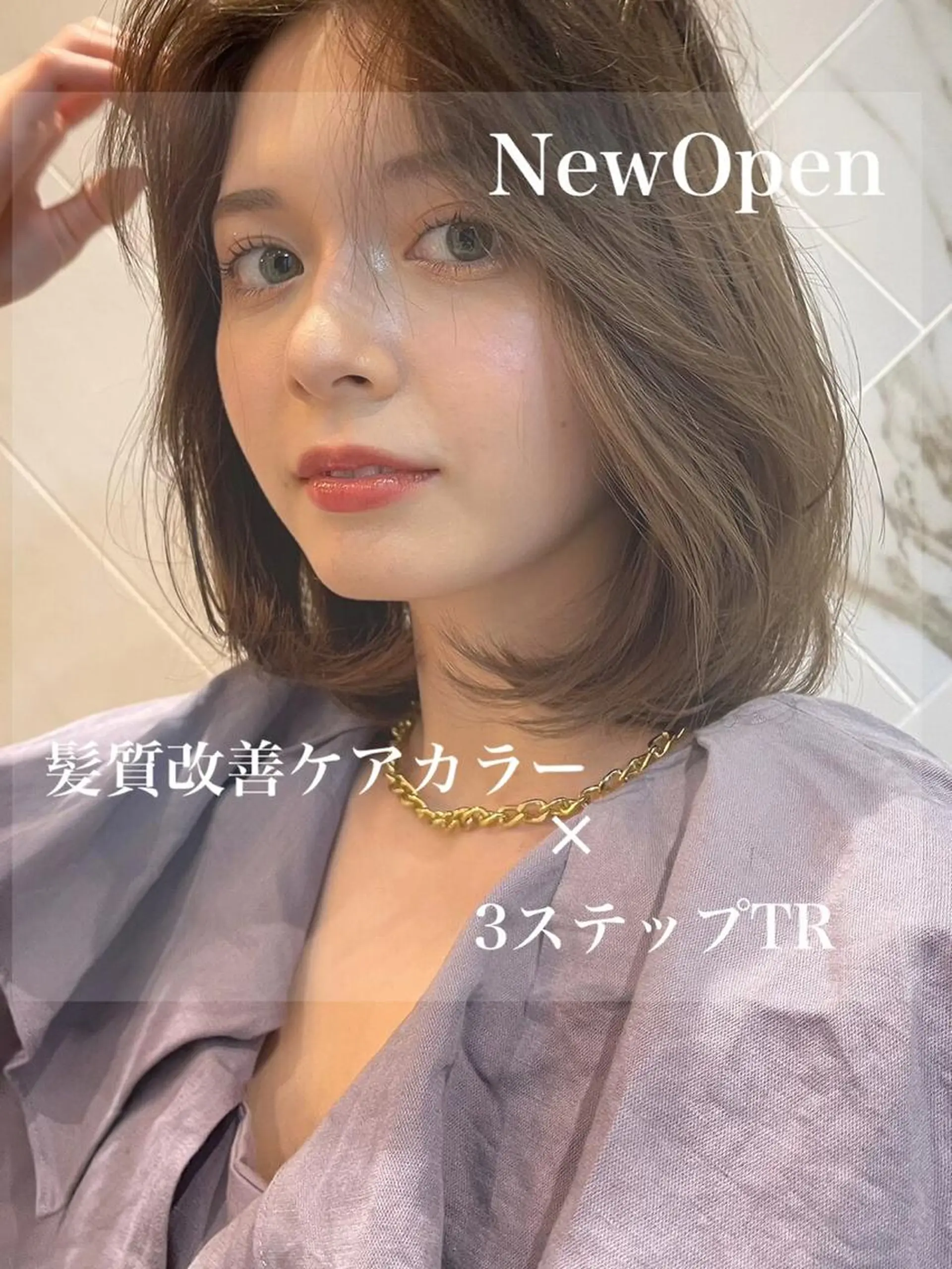 ミディアム カラー ✨艶髪✨ 吉田誠のヘアスタイル