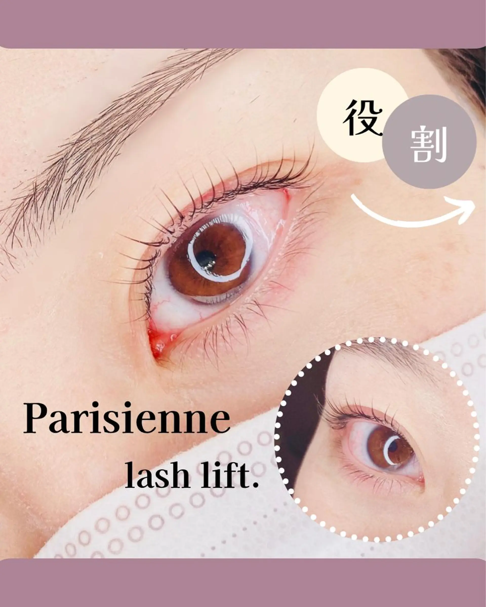 マツエク・マツパ モテる目元プランナー SAKIのマツエク・マツパデザイン