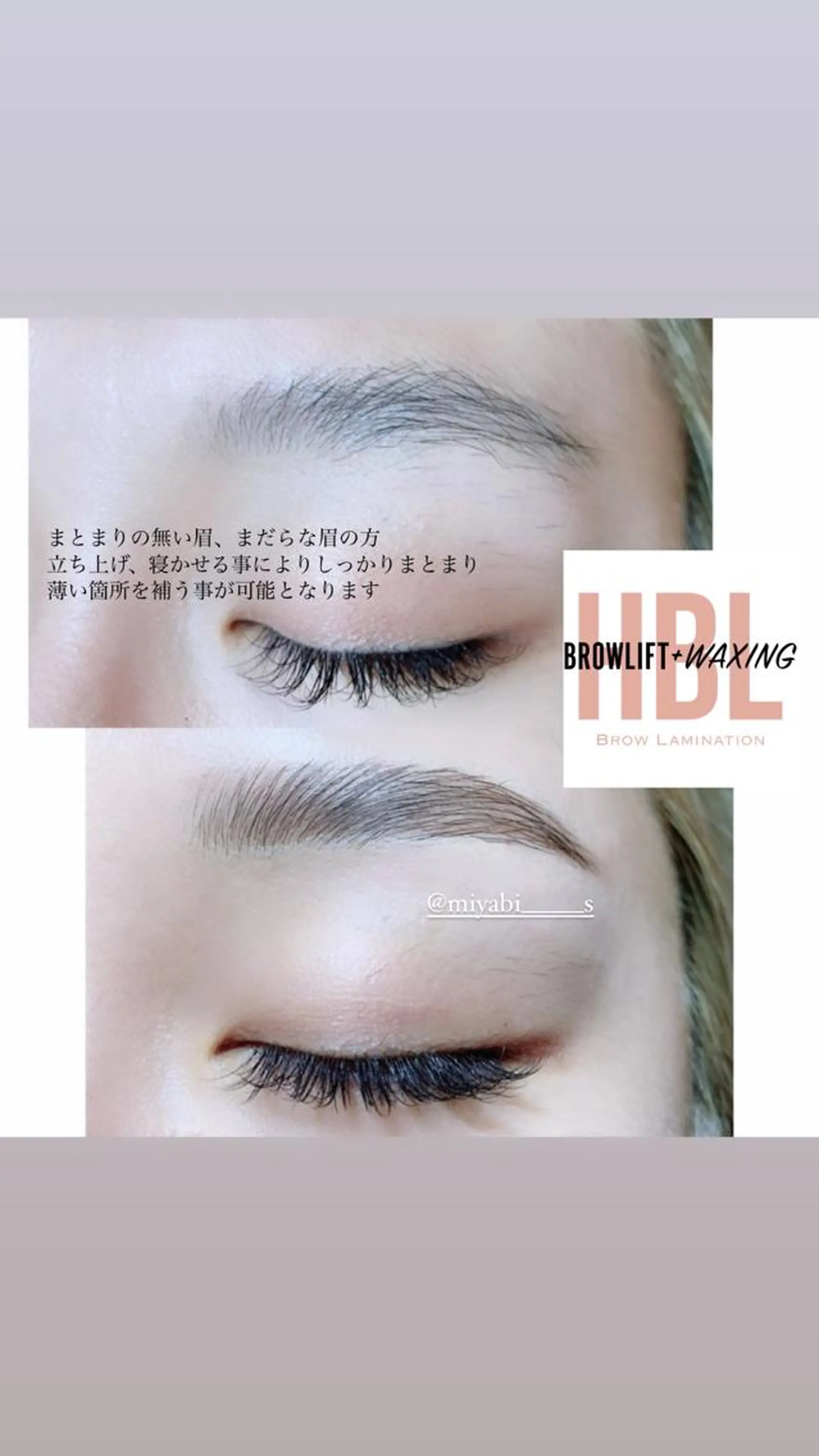アイブロウ fan.germe 副店長MIYABIのマツエク・マツパデザイン