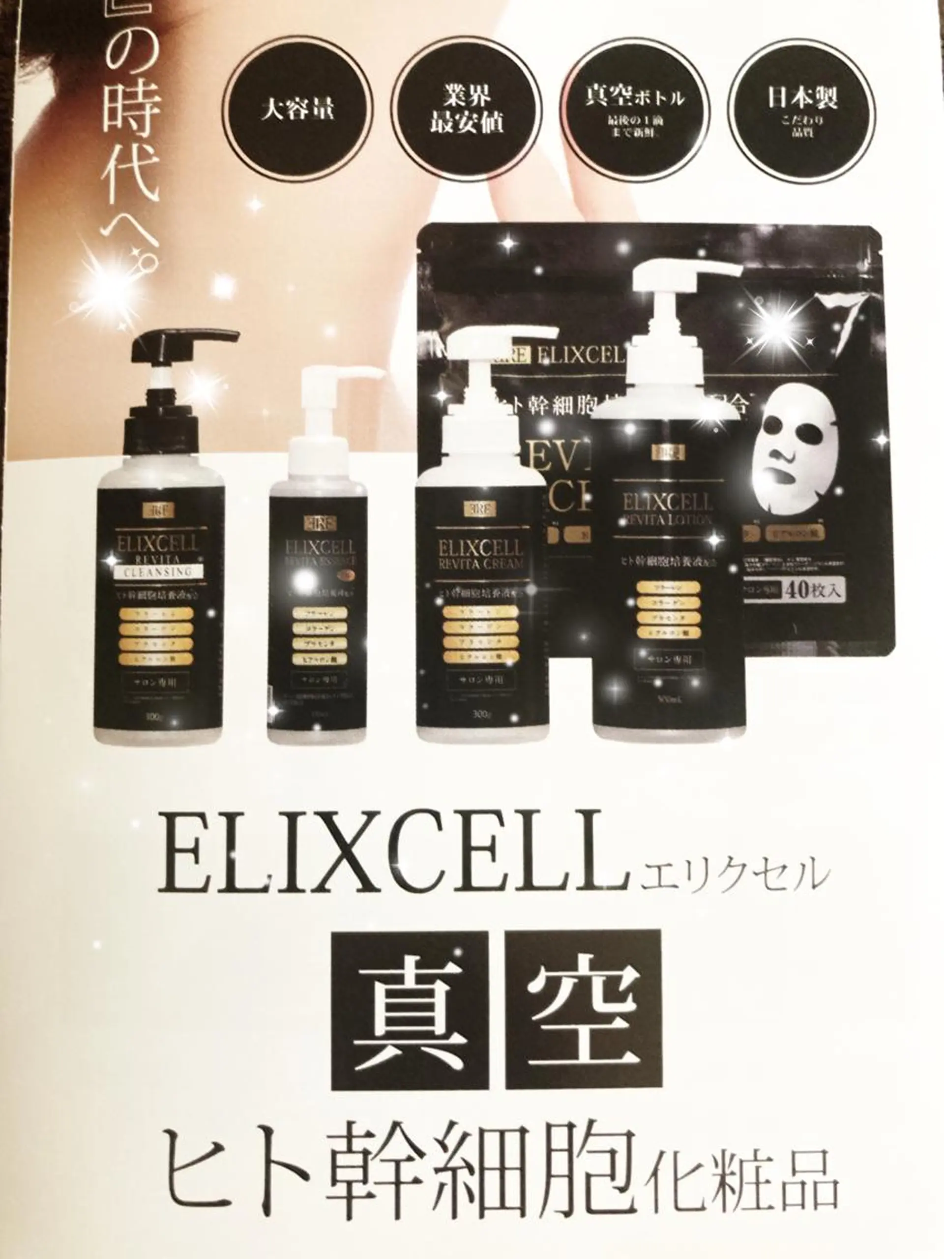 自宅サロン🏠 Nanalaのエステ・リラクイメージ