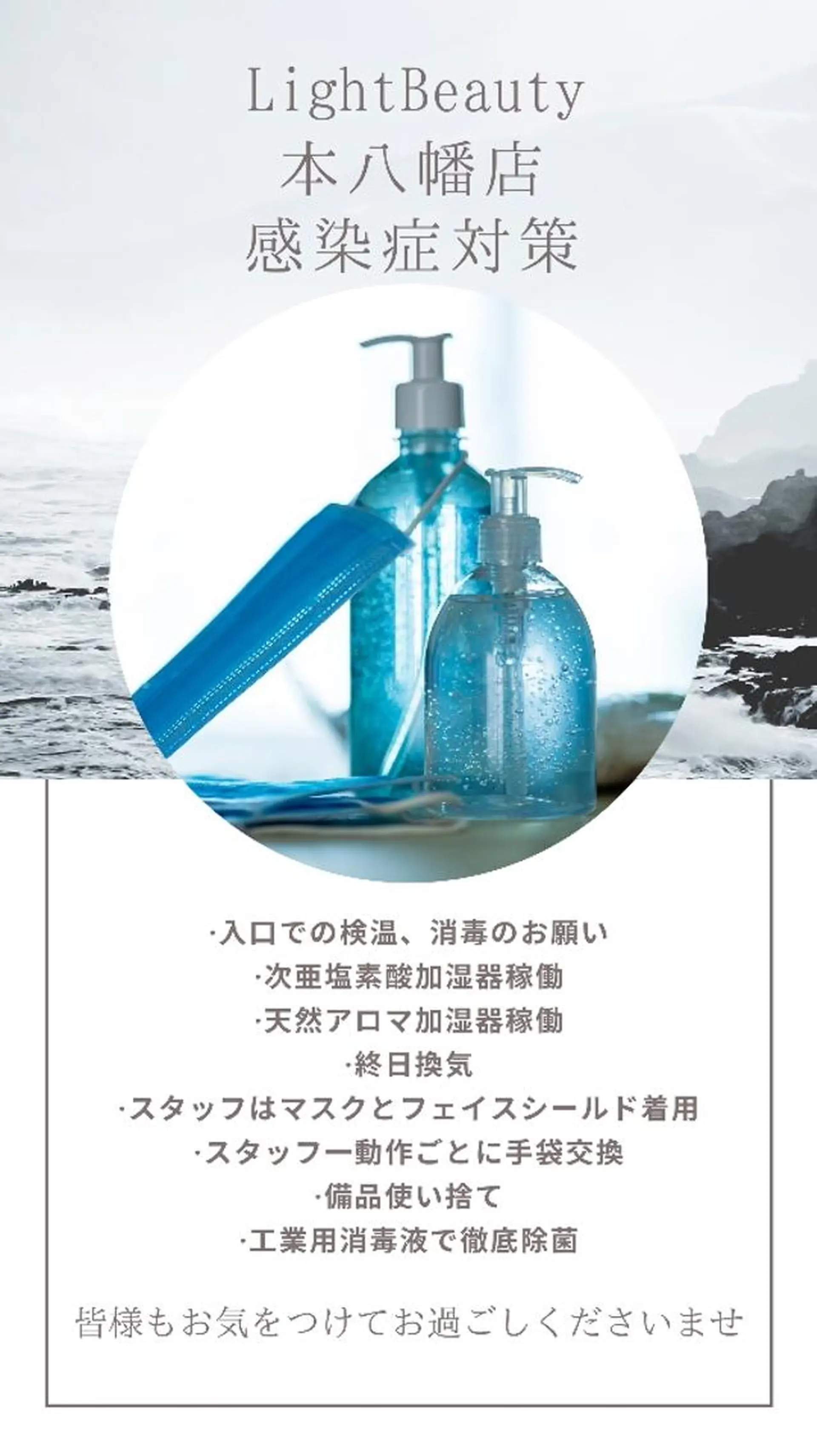 五十嵐 蓮のその他イメージ