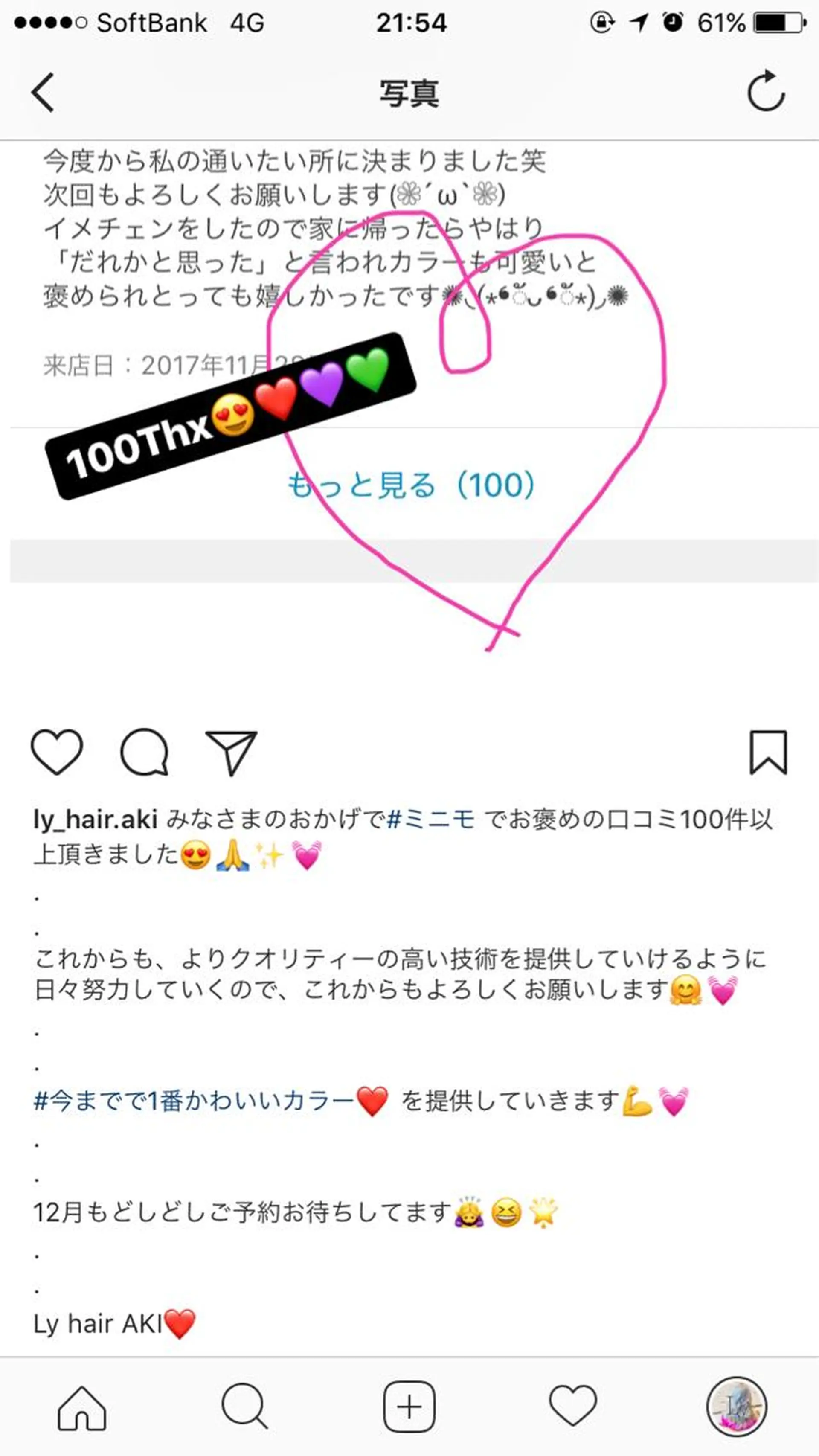 ロング カラー Ly   hair（リーヘア）所属・Lyhair🦊🎀 AKIのヘアスタイル