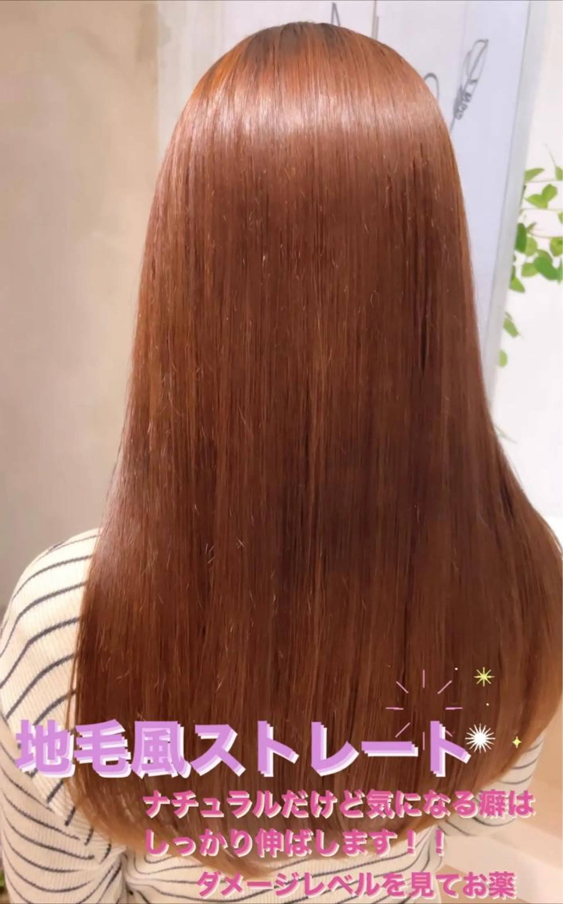 ロング パーマ ヘアアレンジ ヘアカラー SNSで大バズり‼️ 欧米風ヘア大ヒット中のヘアスタイル