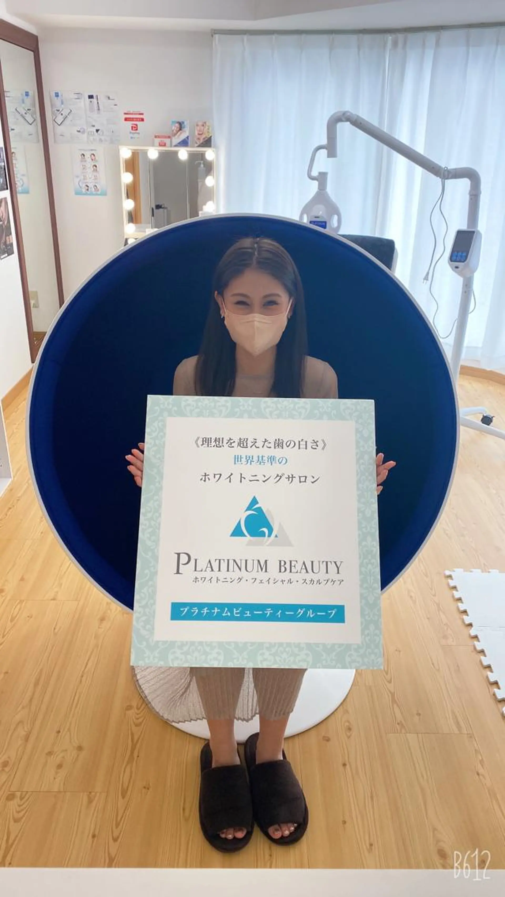 セルフホワイトニングサロン Blanc所属・セルフホワイトニング サロンBlancのその他イメージ