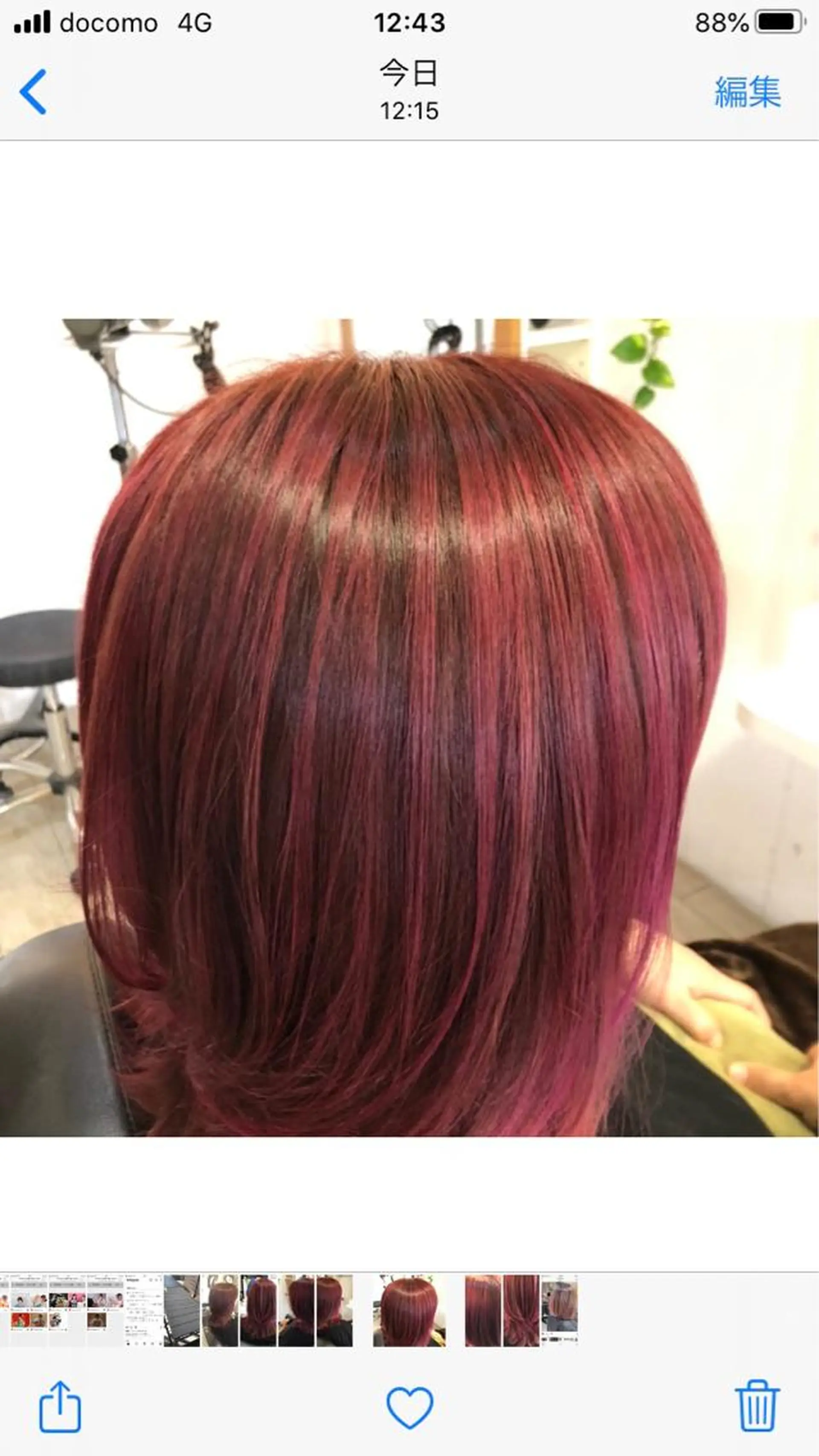 セミロング カラー バレイヤージュ ピンクカラー レイヤーカット hair＆make SENSE所属・伴 香織のヘアスタイル