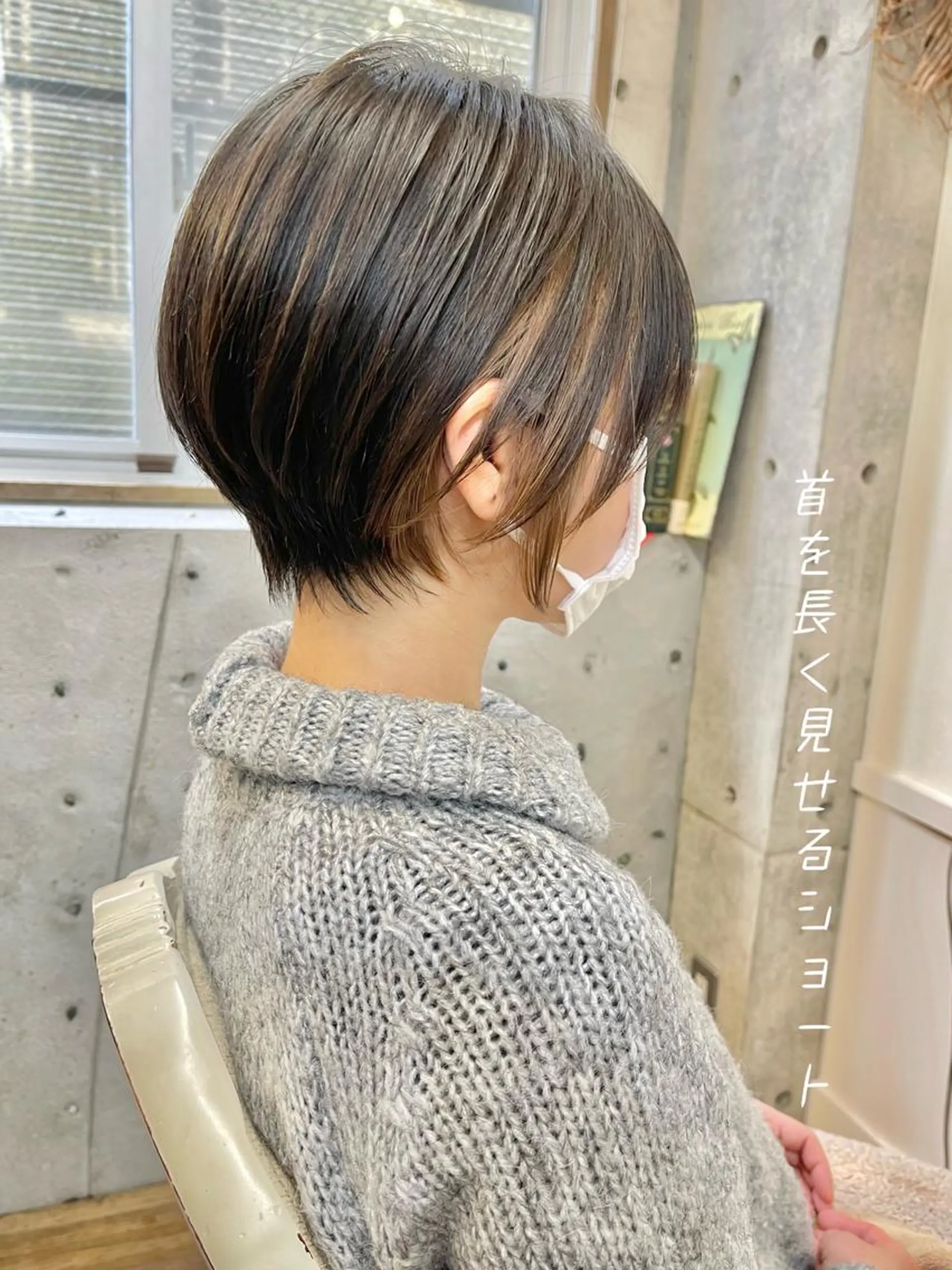 ショート カラー cachecache所属・及川 光のヘアスタイル