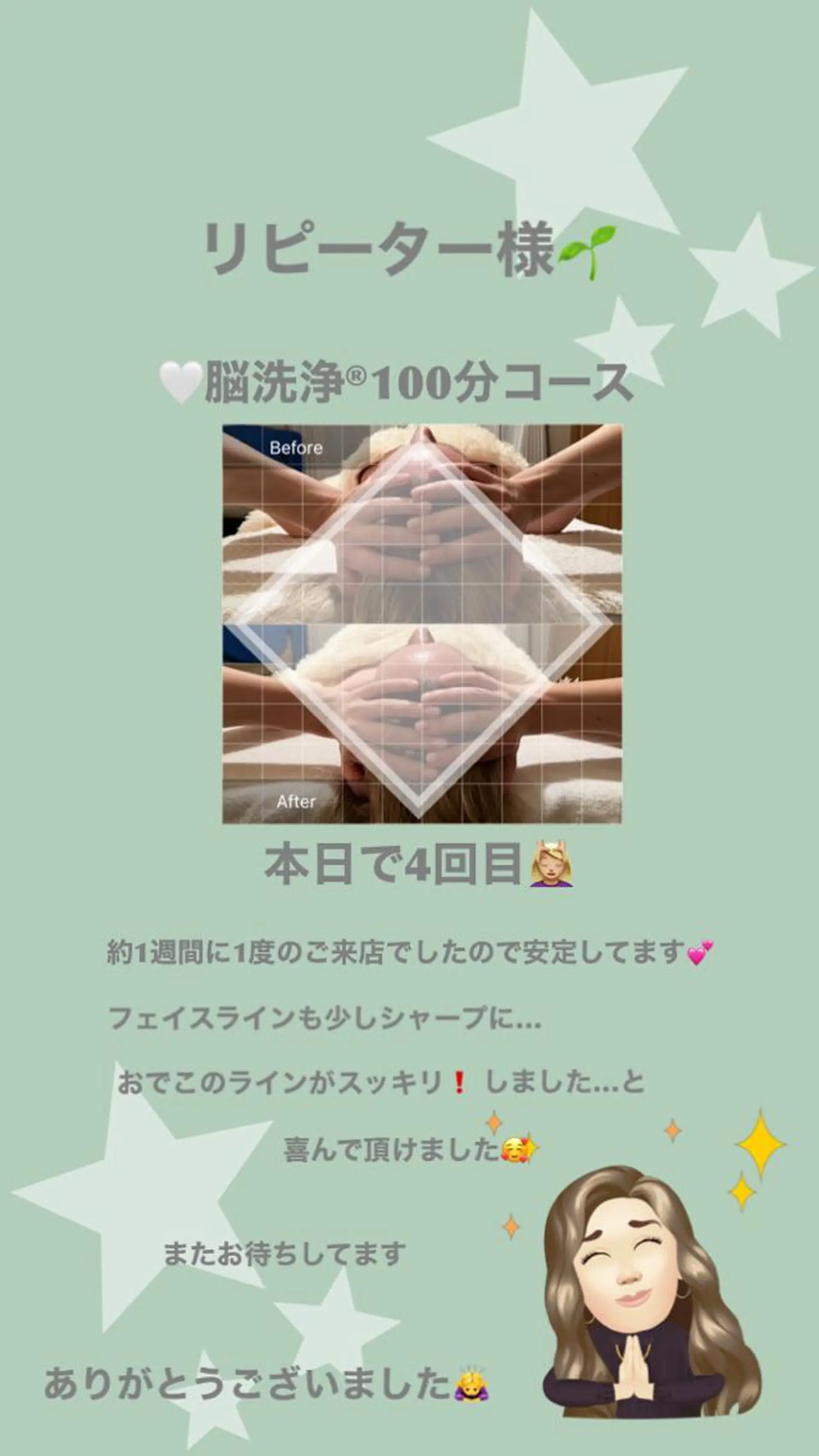 OfuSalon PARAFUSE.のエステ・リラクイメージ