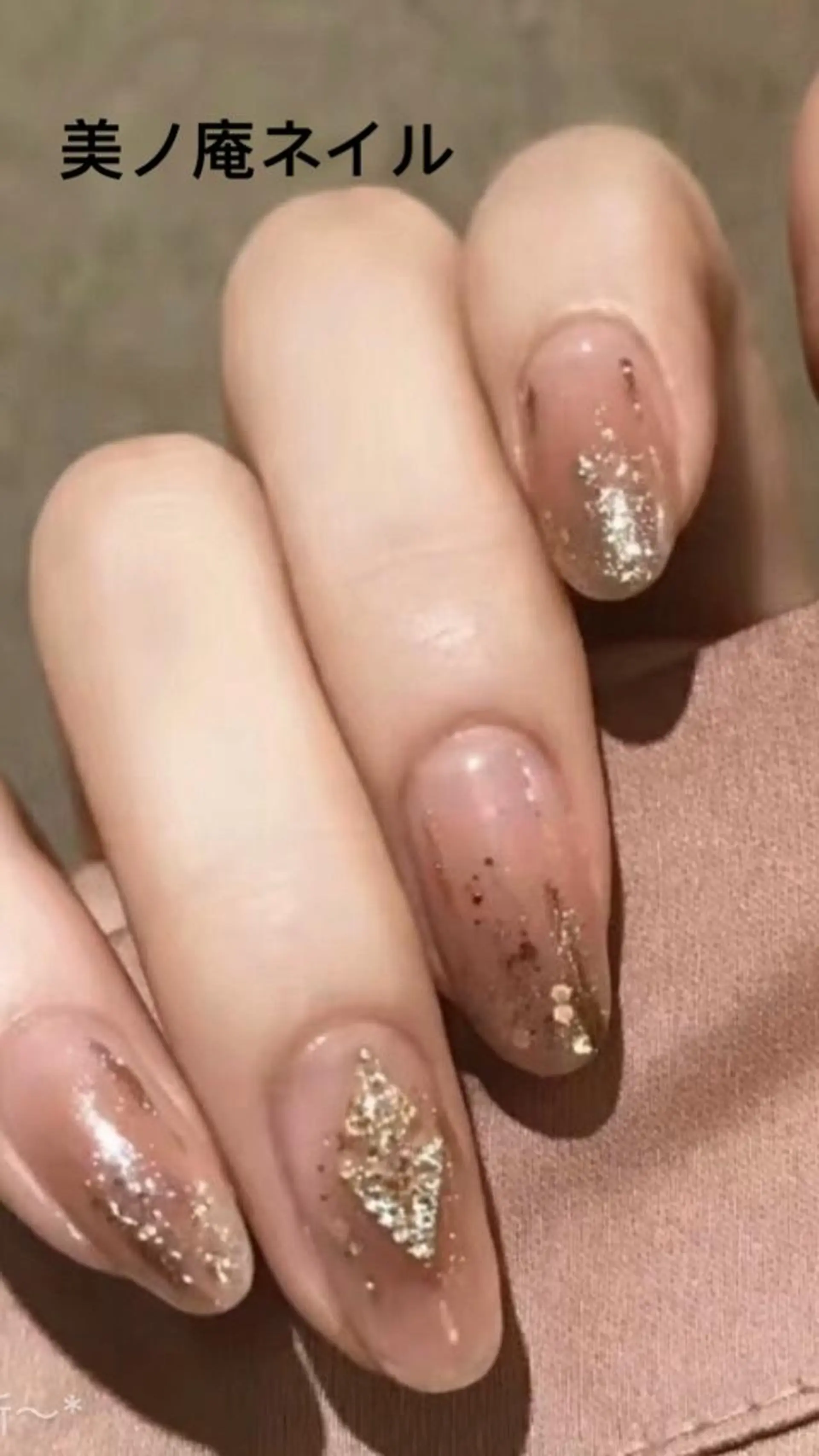ネイル 美ノ庵ネイルサロン メトロポリタン前店のネイルデザイン