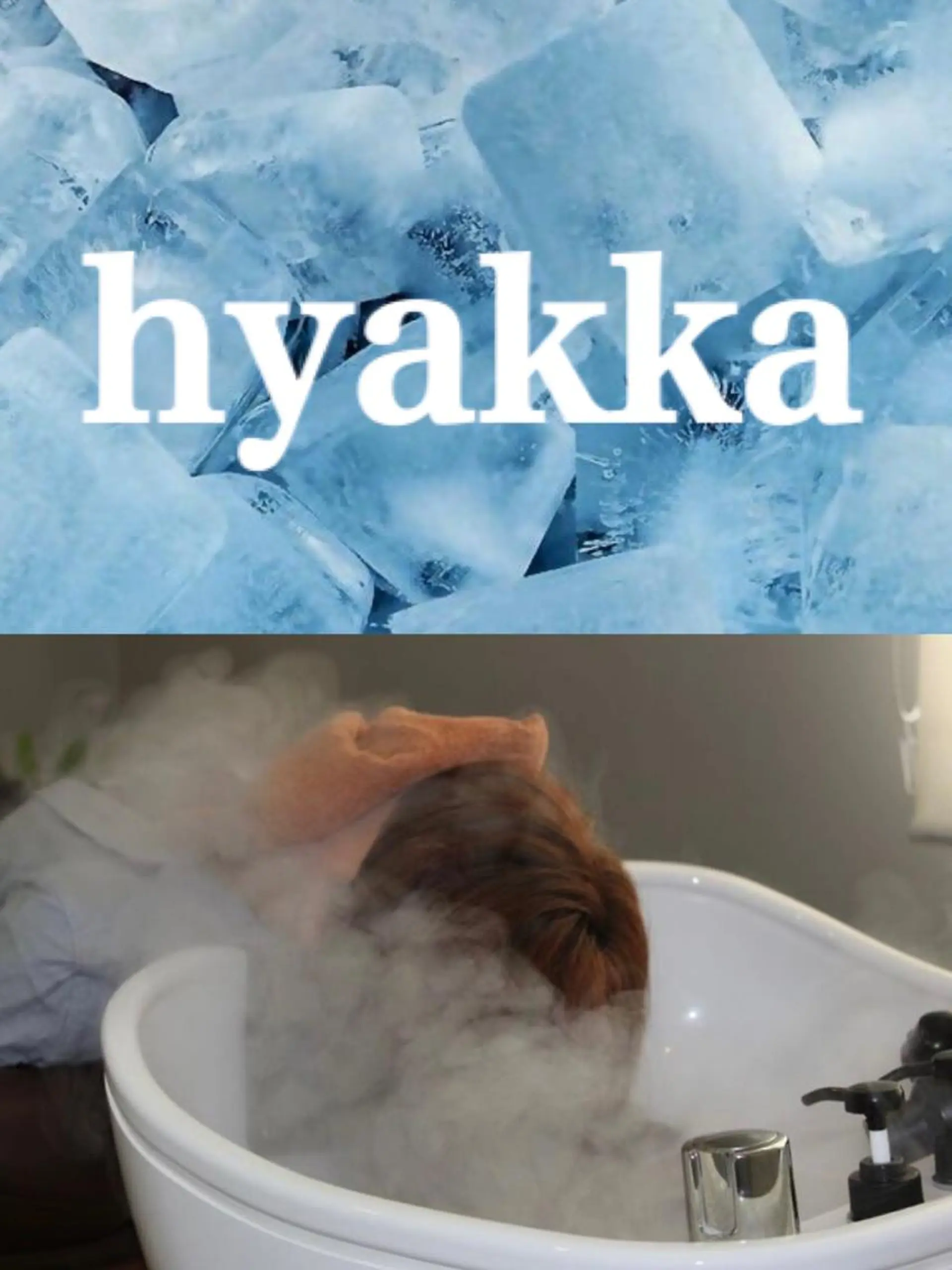 ミディアム カラー 桑原 菜摘のヘアスタイル