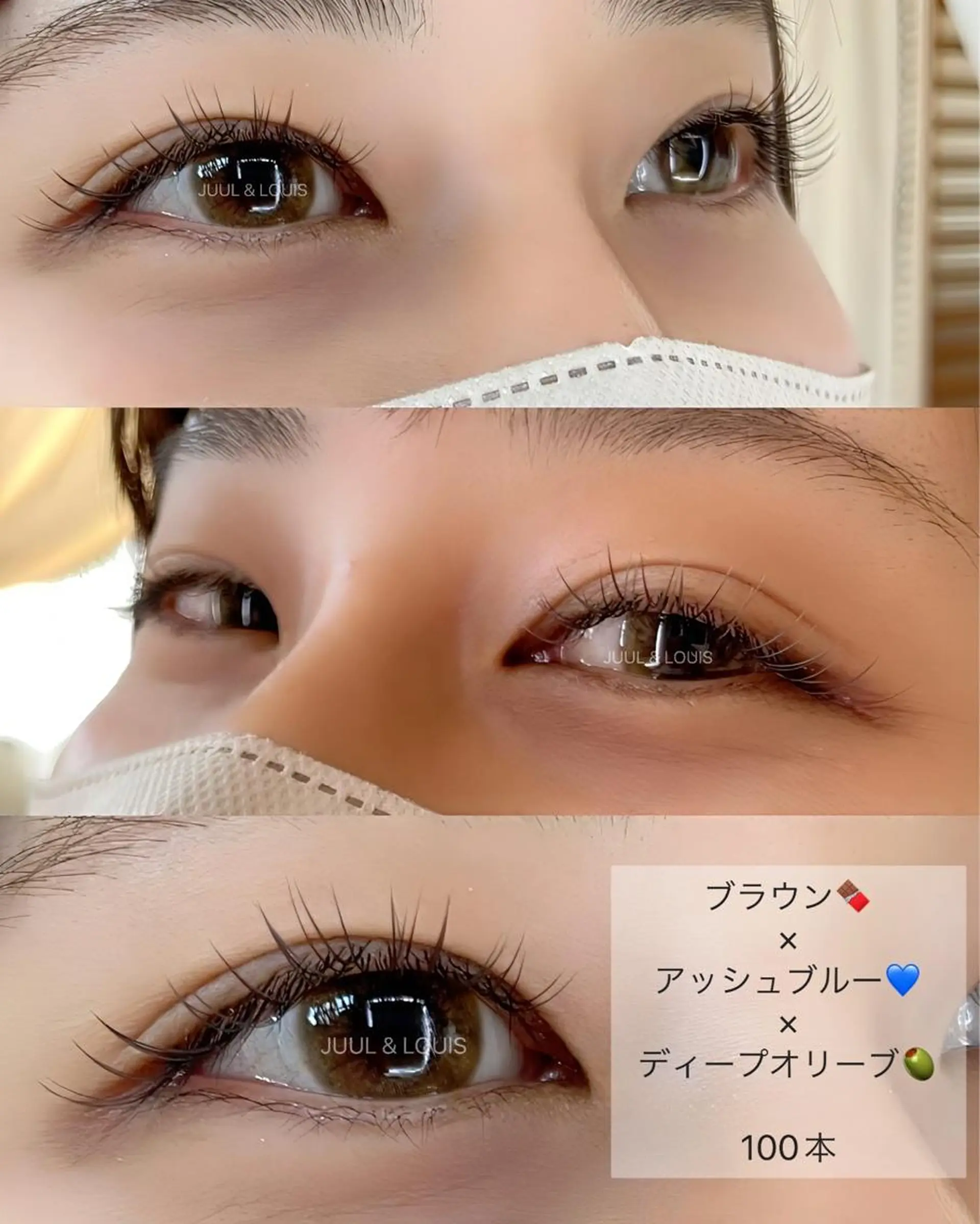 マツエク・マツパ カラーマツエク まつげのお店 JUUL & LOUIS ｼﾞｭｰﾙｱﾝﾄﾞﾙｲｽ所属・JUUL&LOUIS 福藤 瞳のエステ・リラクイメージ