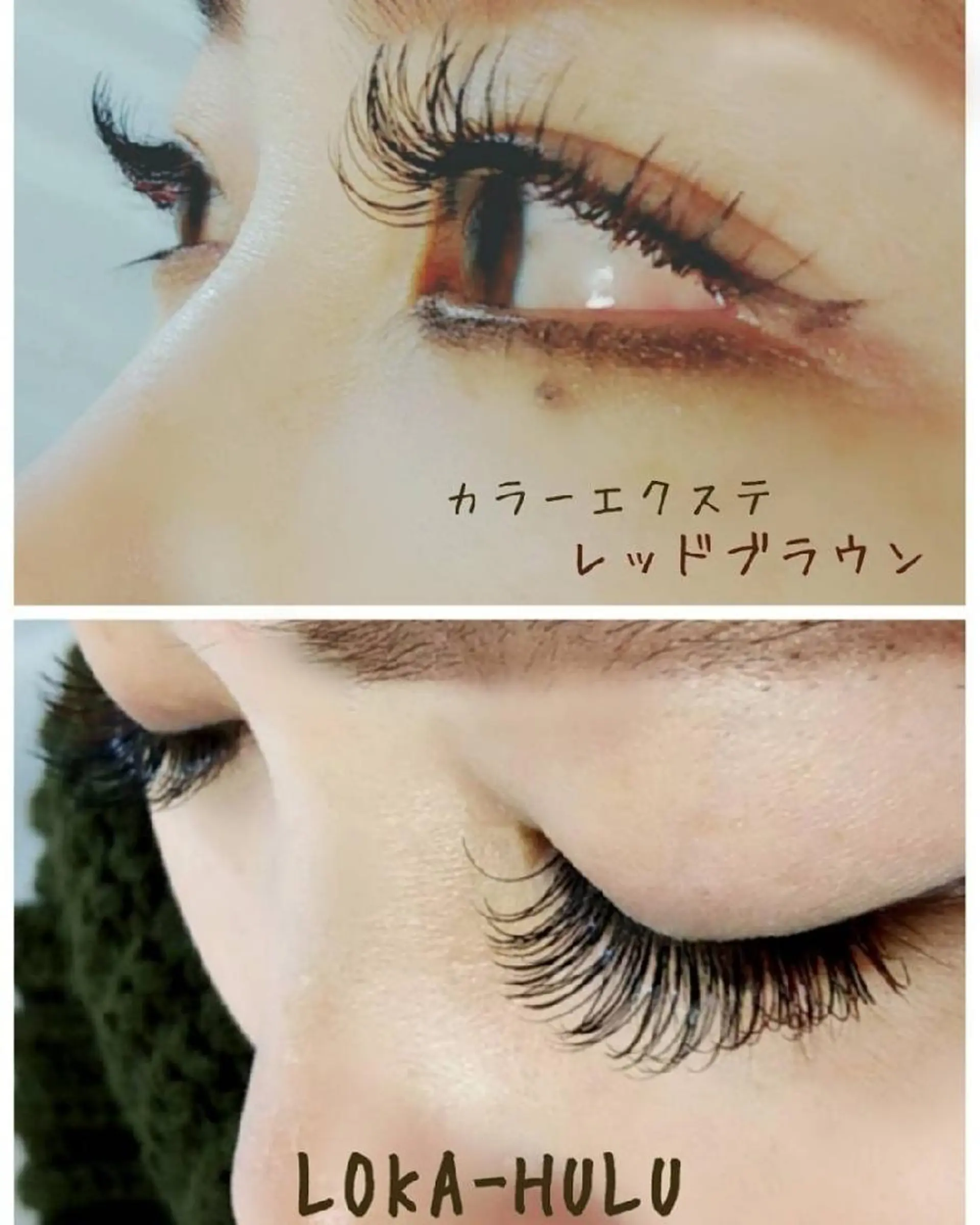 マツエク・マツパ LOKA-HULU  ロカフルのマツエク・マツパデザイン