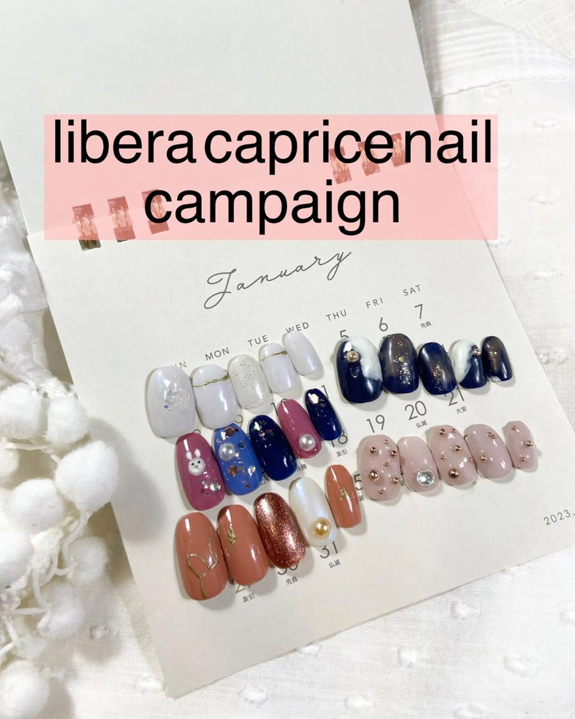 ネイル ネイル･エステ afdlbcのネイルデザイン