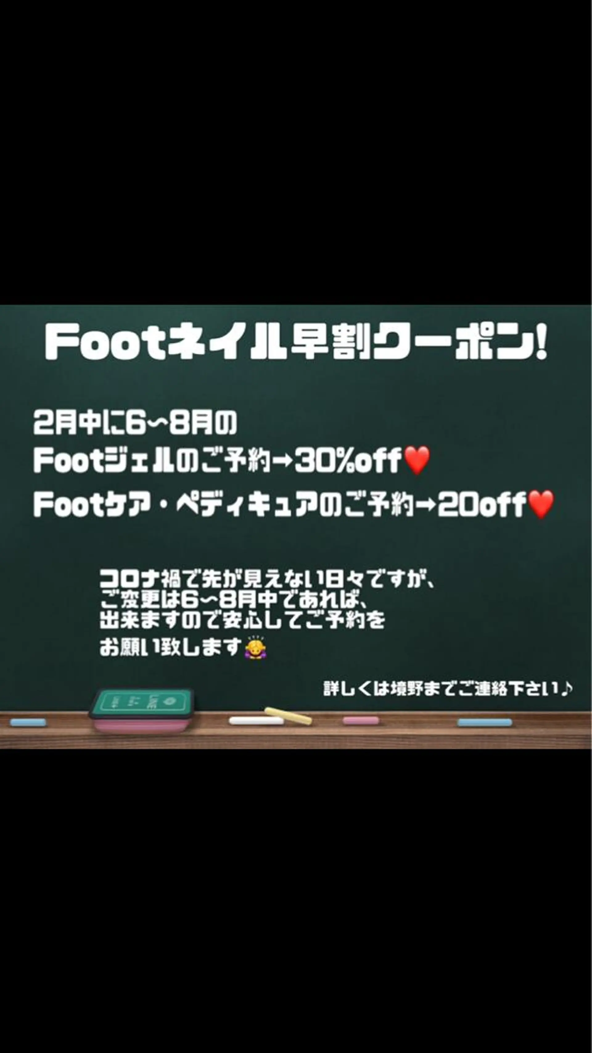 ネイル Nail salon  Stella所属・Nail salon Stellaのネイルデザイン